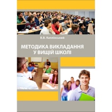 Учебная литература