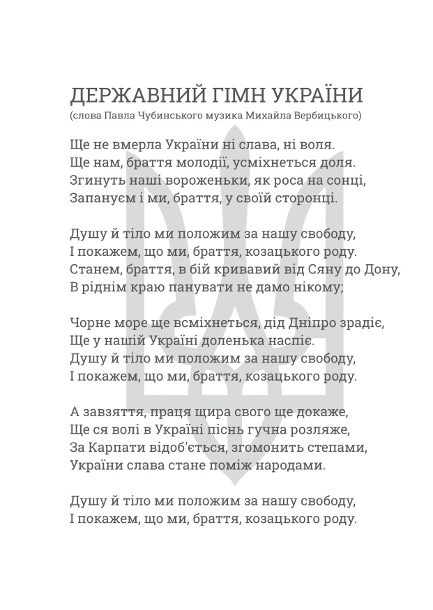 Блокнот командира взводу (НГУ). . 