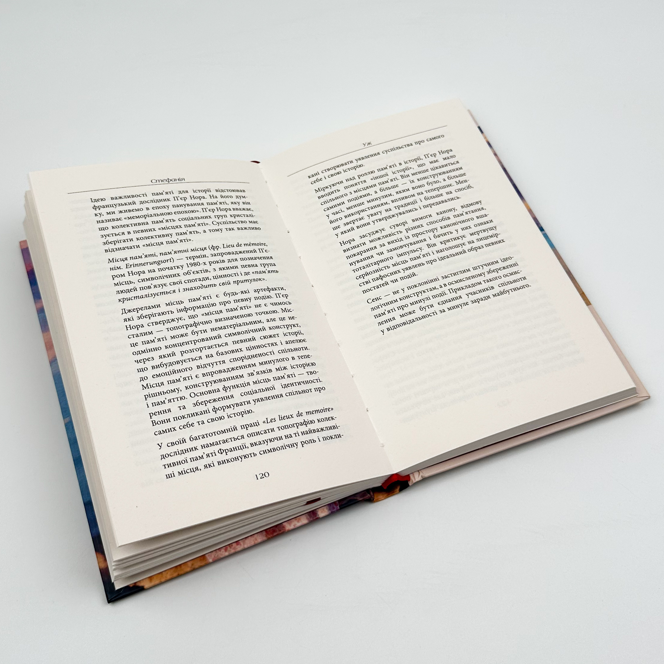 Стефанія. Листи додому з чужих берегів. Автор — Віра Валлє. 