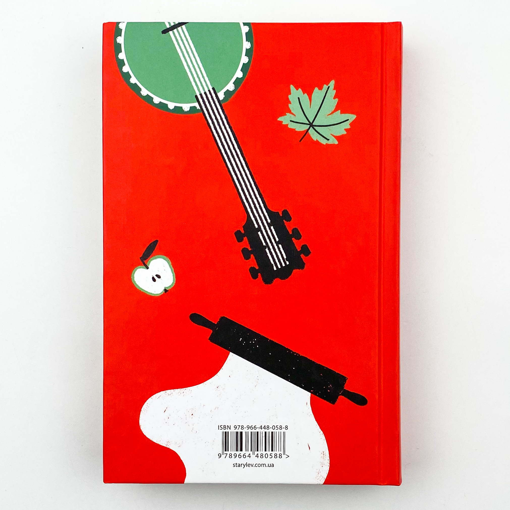 Кондитерка-втікачка. Автор — Ліза Міллєр. 