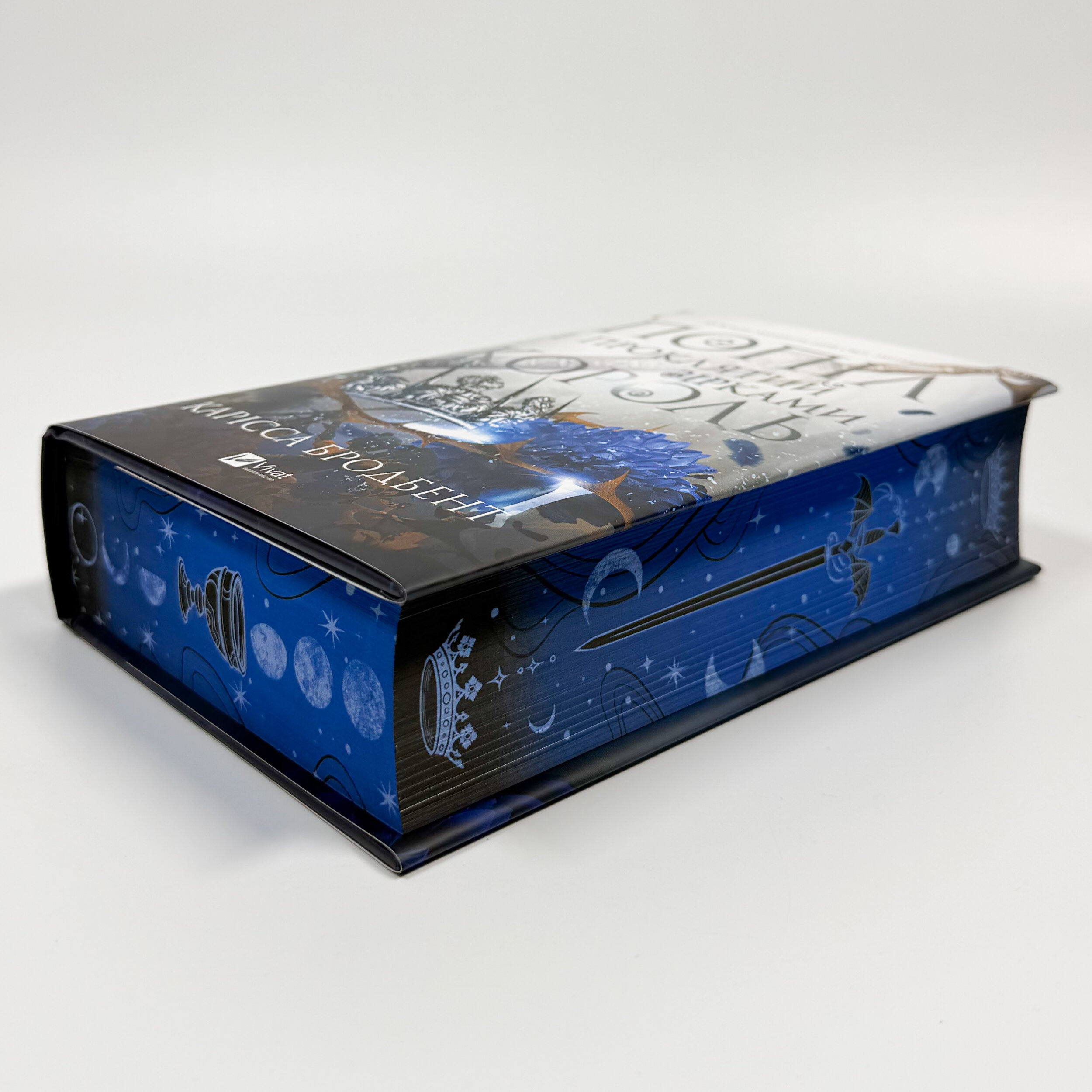 Попіл і проклятий зірками король (Корона Ніаксії #2). Автор — Карісса Бродбент. 