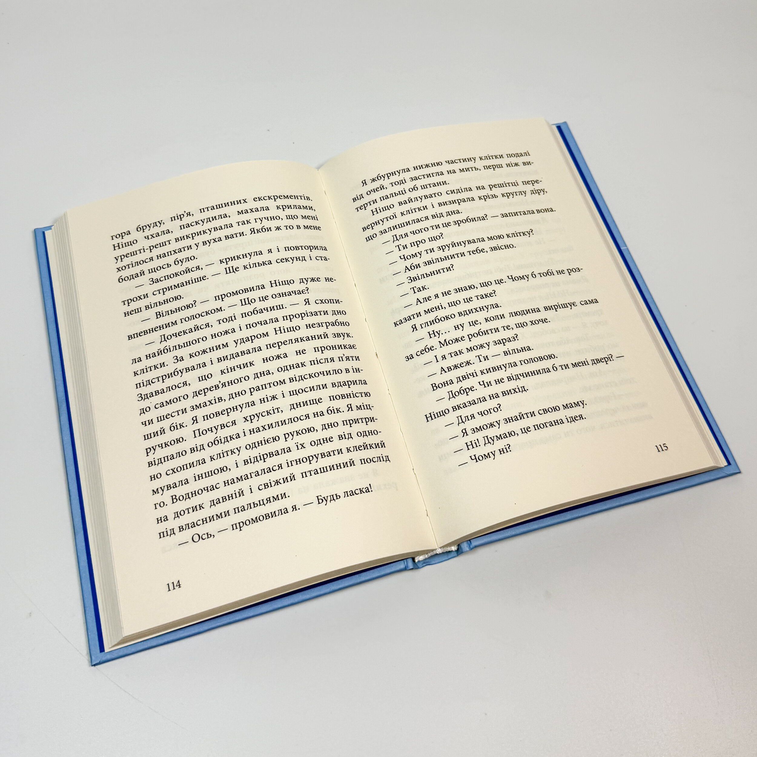 Дика відьма. Вірідіанська кров. Автор — Лене Кобербьоль. 