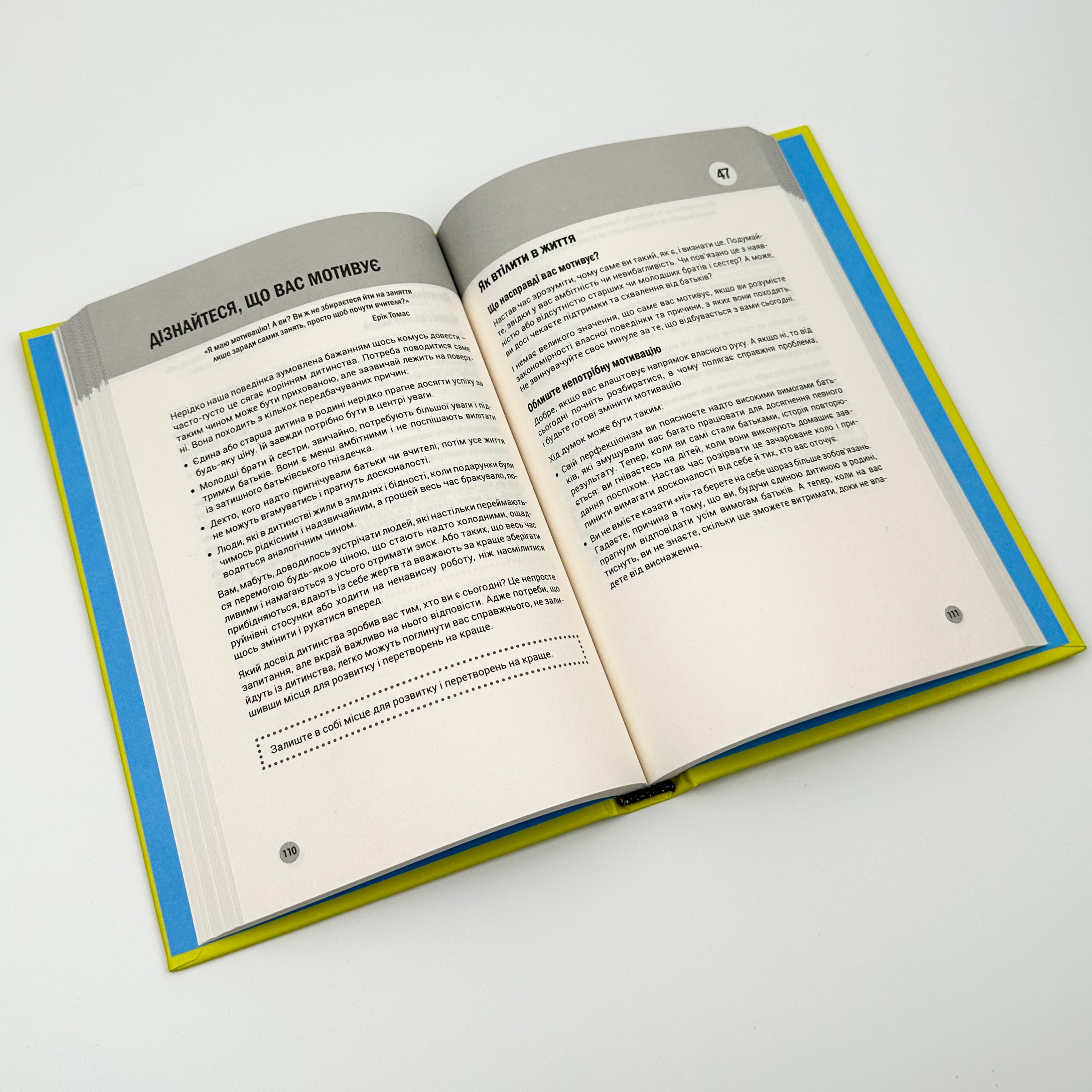 100 правил успішних людей. Маленькі вправи для великого успіху в житті. Автор — Найджел Камберленд. 