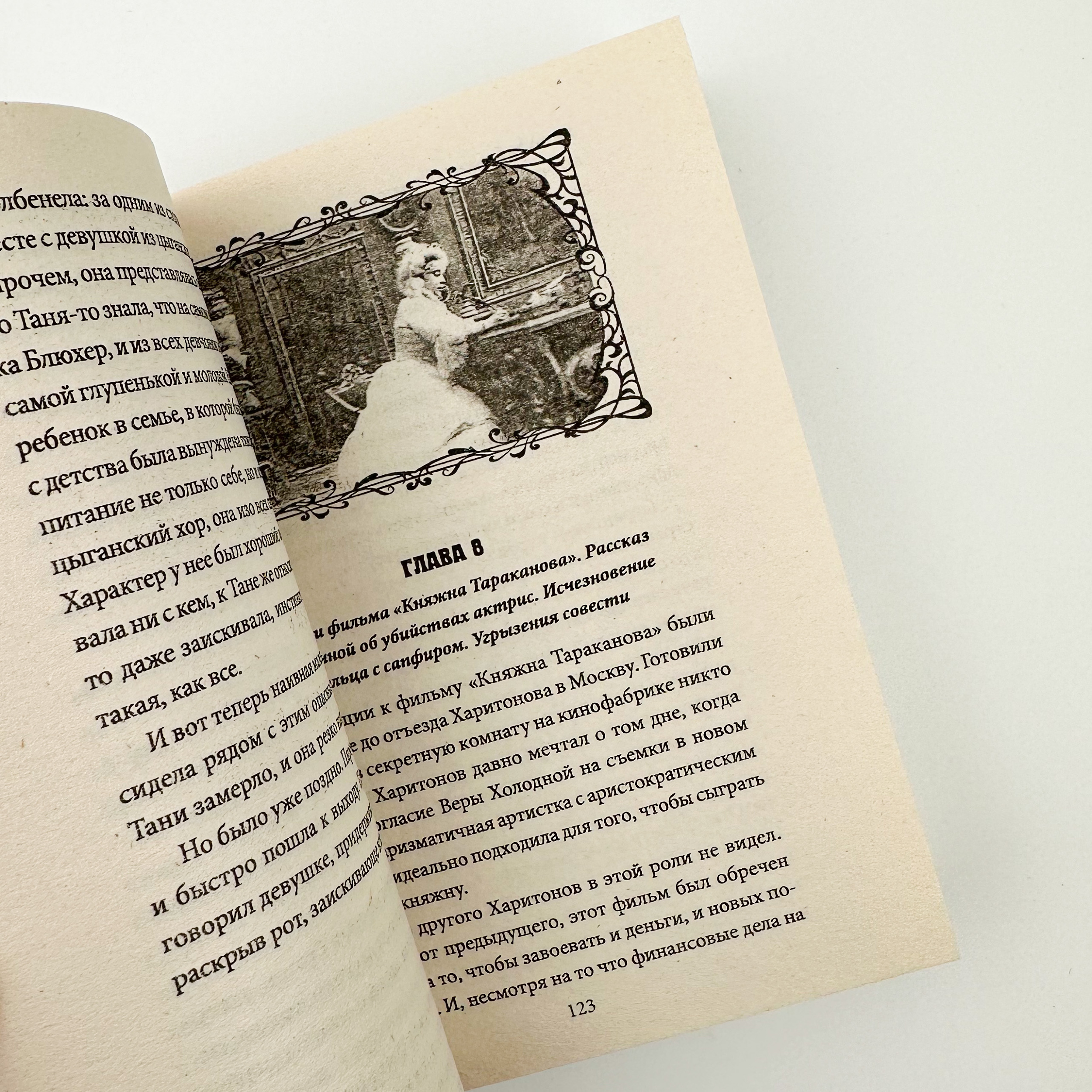 Букет из Оперного театра. Автор — Ирина Лобусова. 