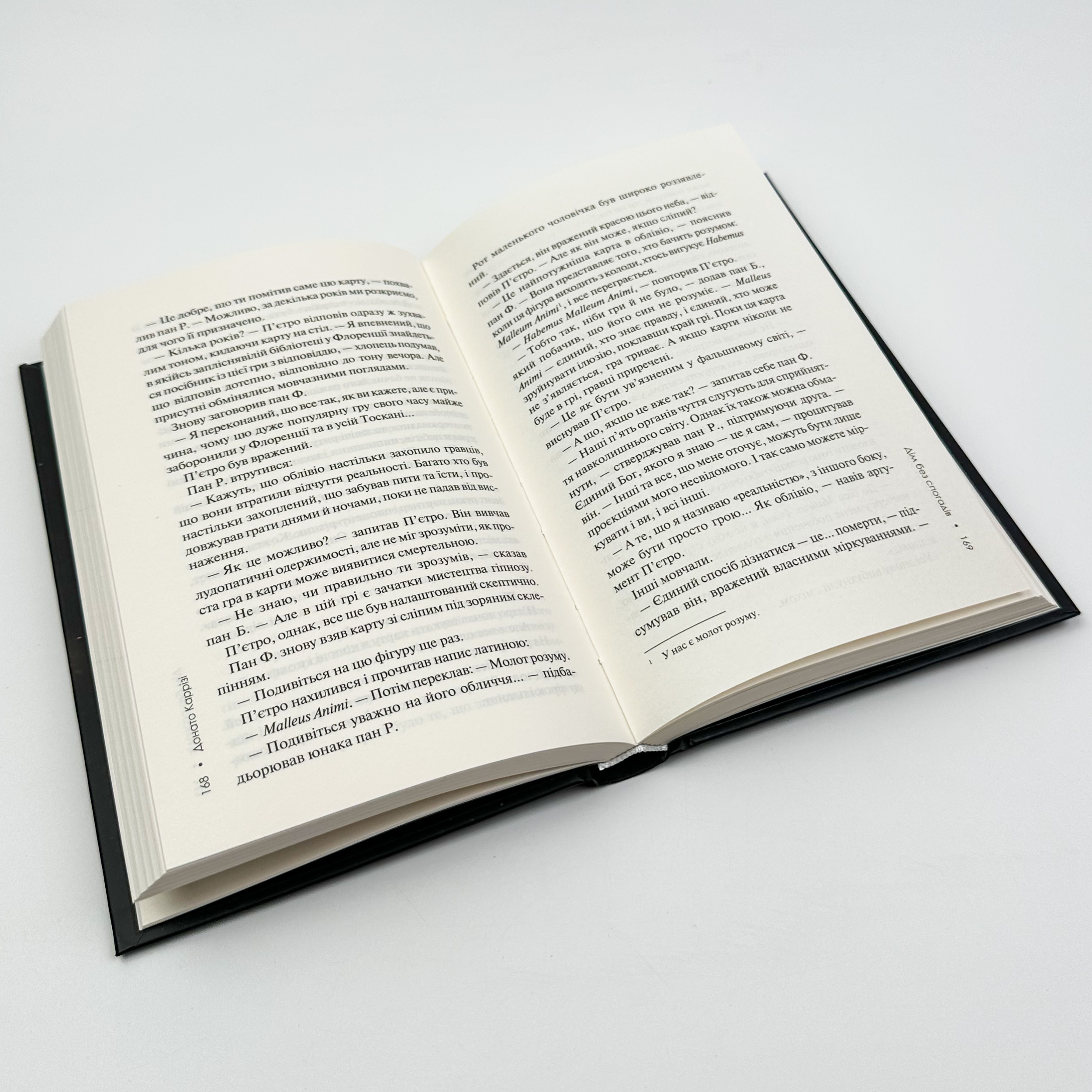 Дім без спогадів. Книга 2. Автор — Донато Каррізі. 