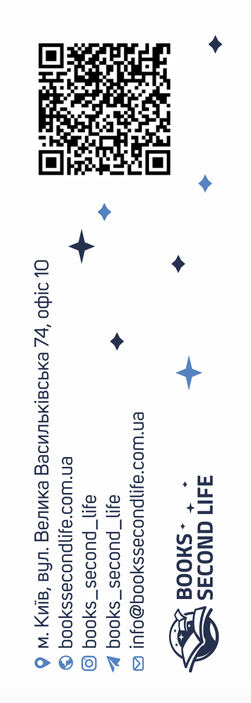 Закладки. Весна 2021. . 