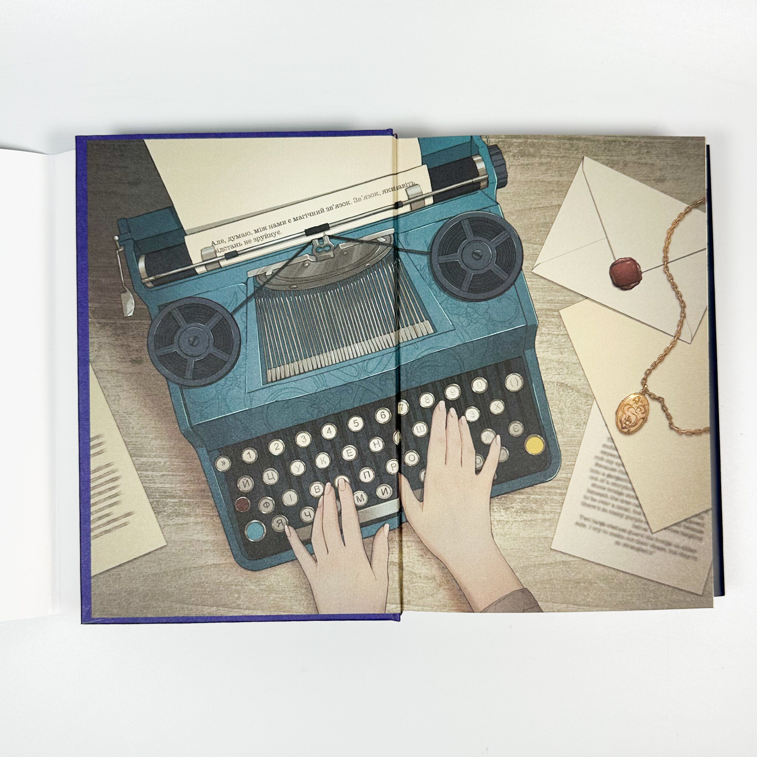 Божественні супротивники. Автор — Ребекка Росс. 