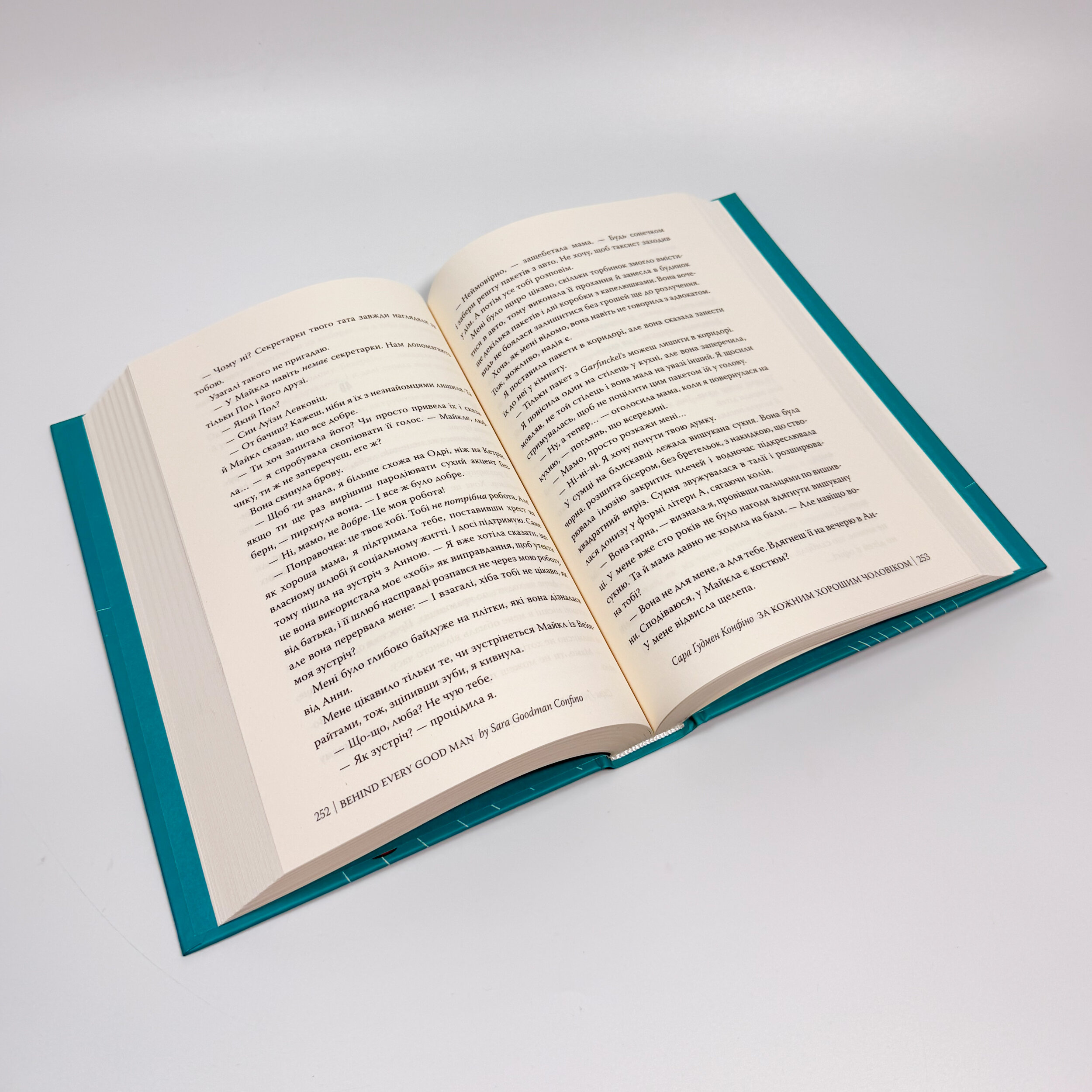 За кожним хорошим чоловіком. . 