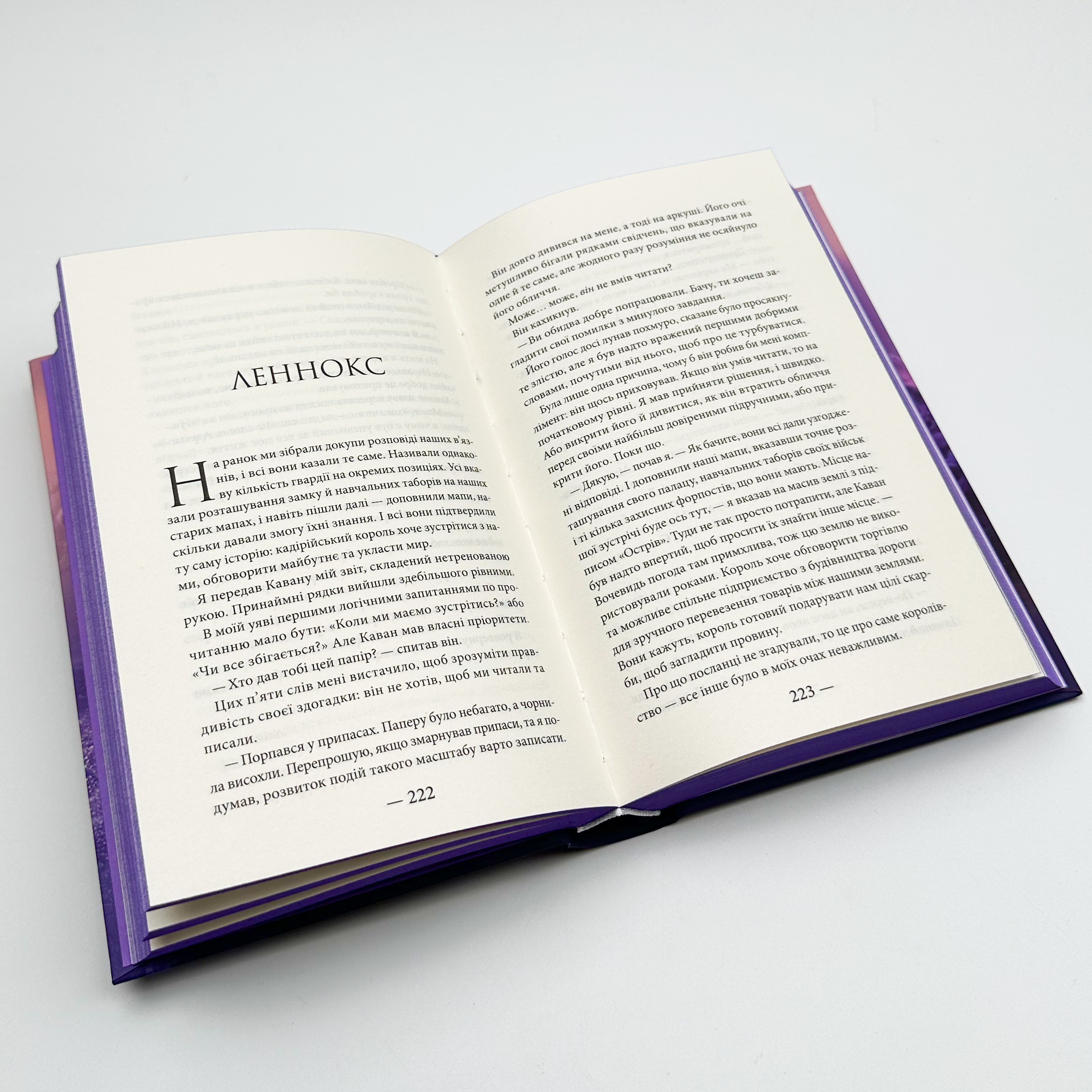 Тисяча ударів серця. Автор — Кіра Касс. 