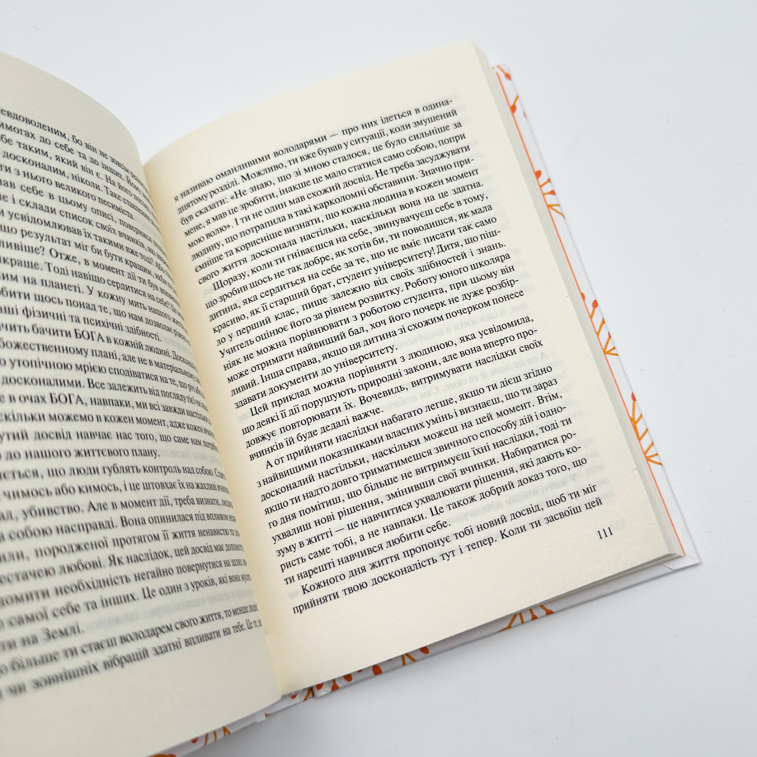 Слухай своє тіло — найкращого друга у всьому світі. Автор — Ліз Бурбо. 