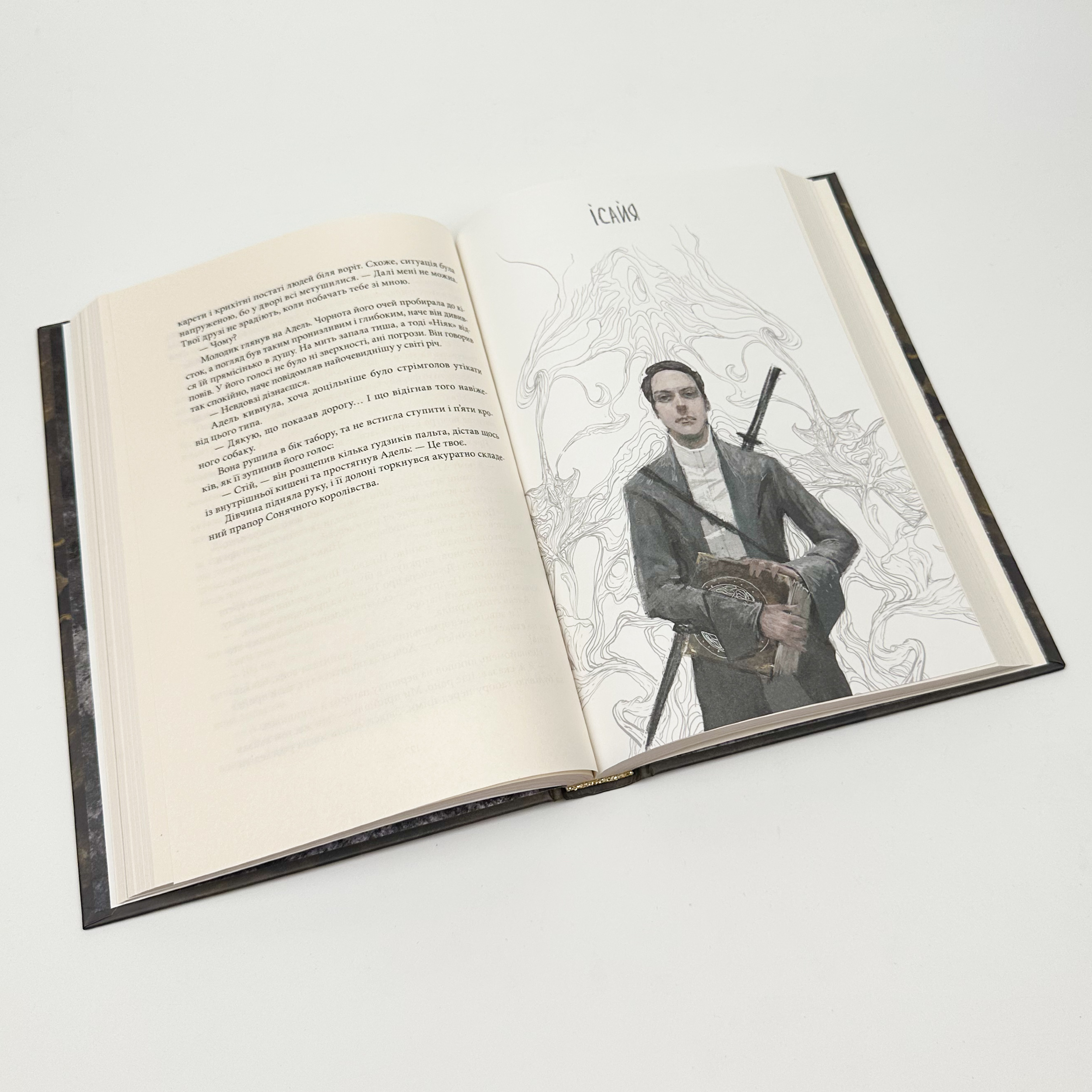 Кістки та зоряний пил. Автор — Редгрейн Лебовскі. 