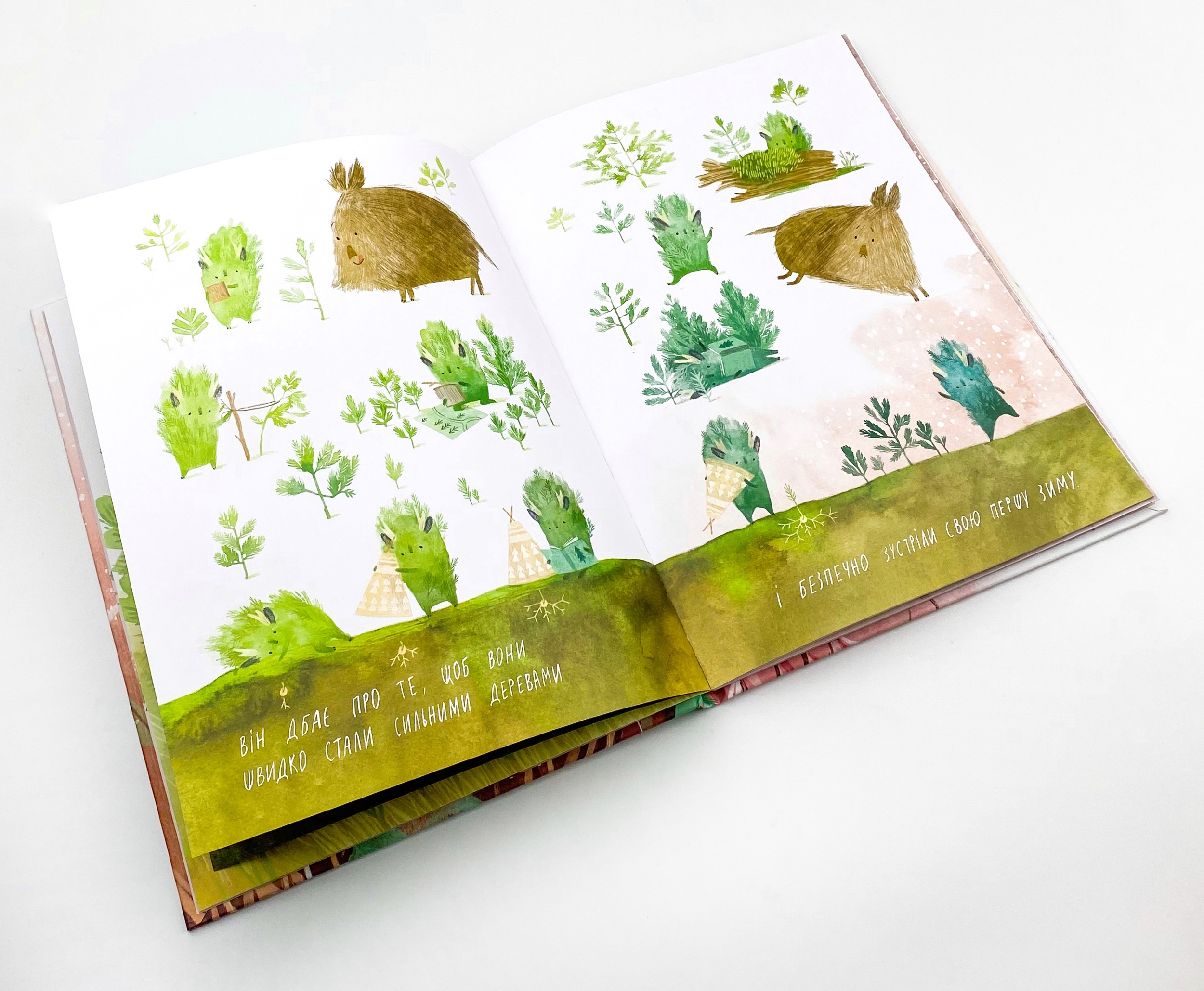 День народження ялинки. Автор — Оксана Була. 