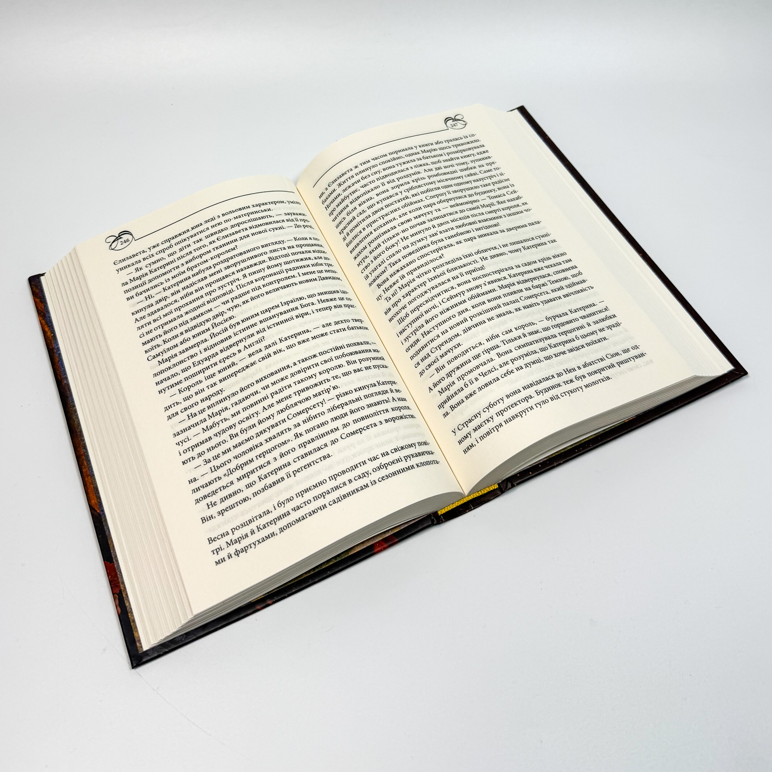 Марія I. Королева скорботи. Автор — Елісон Вейр. 