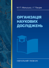 Учебная литература