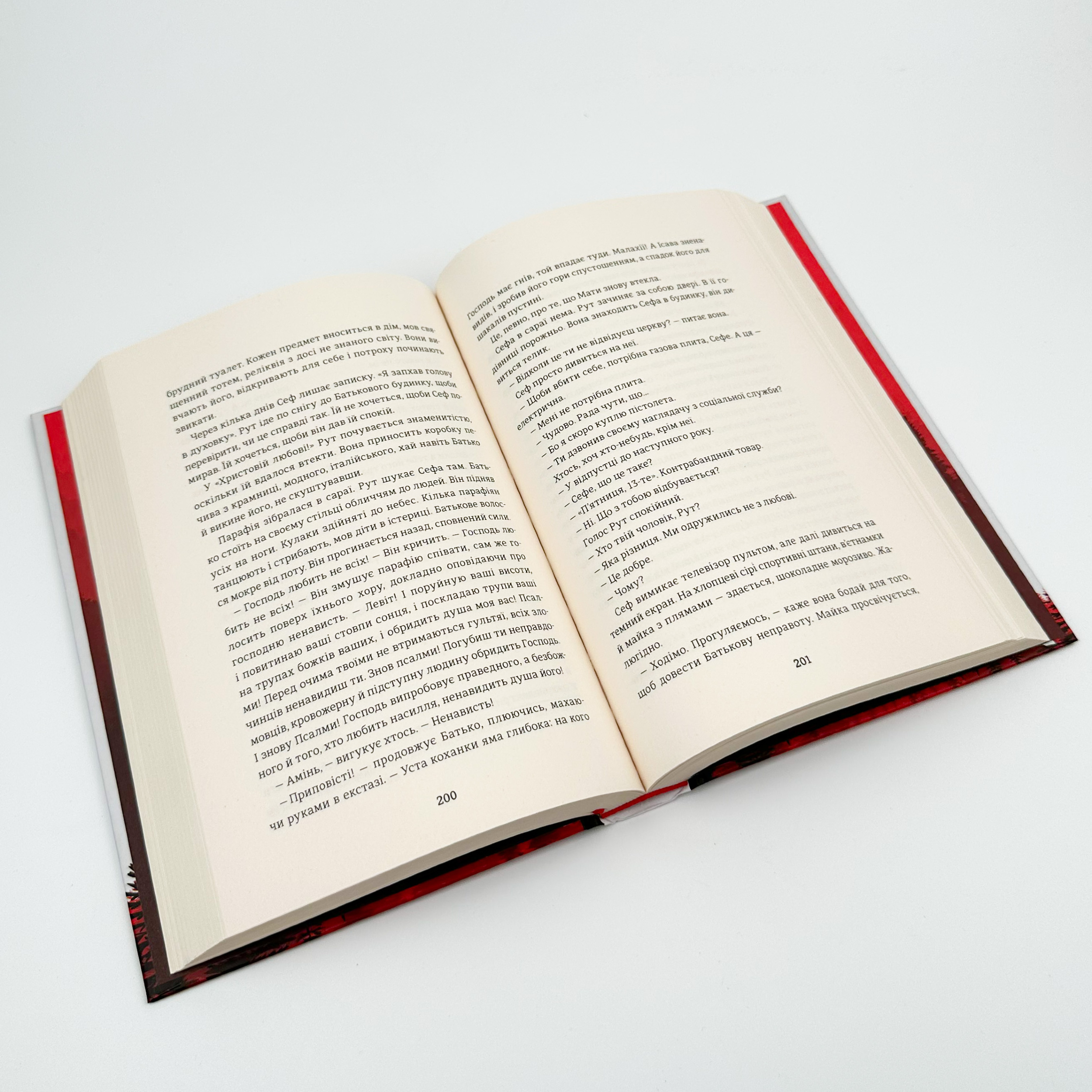 Містер Сплітфут. Автор — Саманта Гант. 