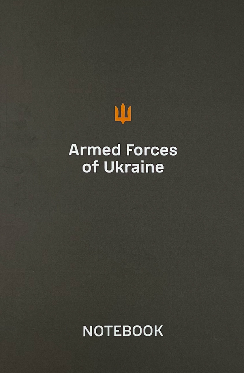 Блокнот для військових