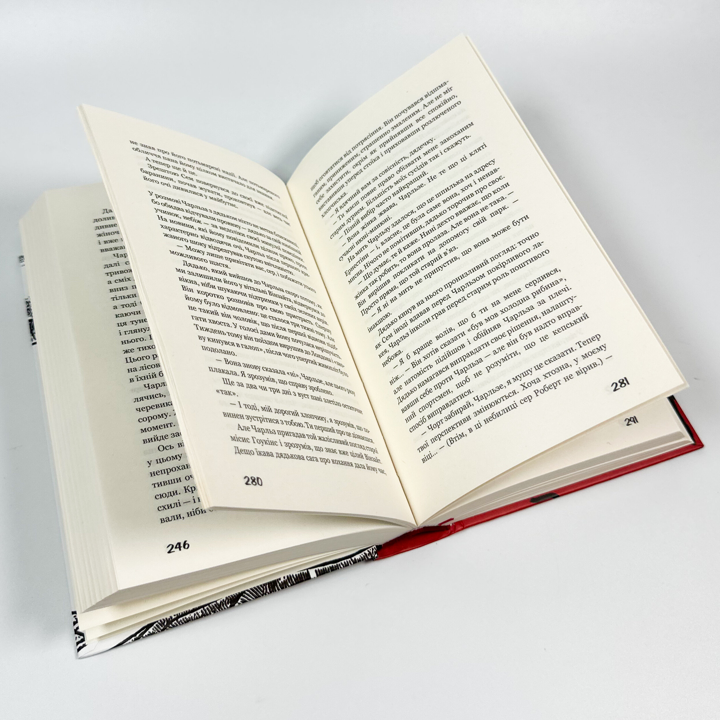 Коханка французького лейтенанта. Автор — Джон Фаулз. 