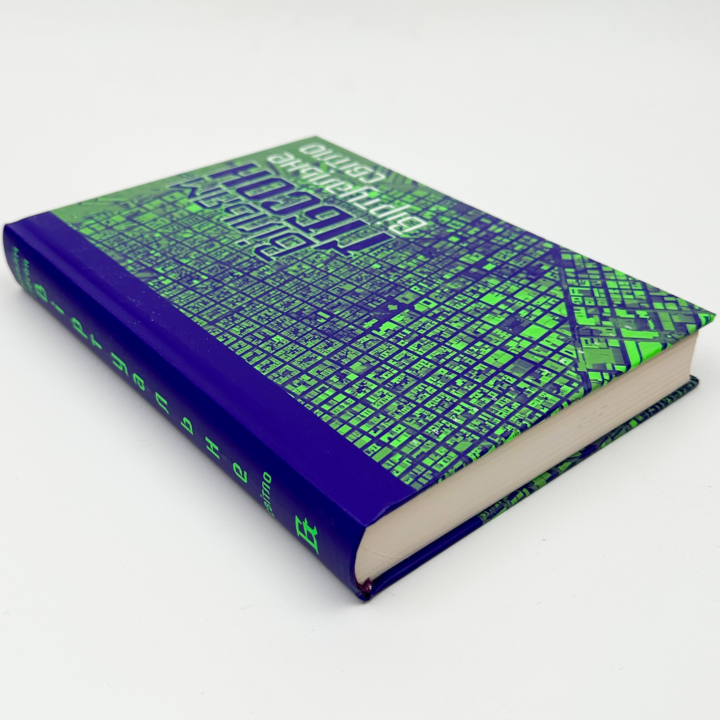 Віртуальне світло