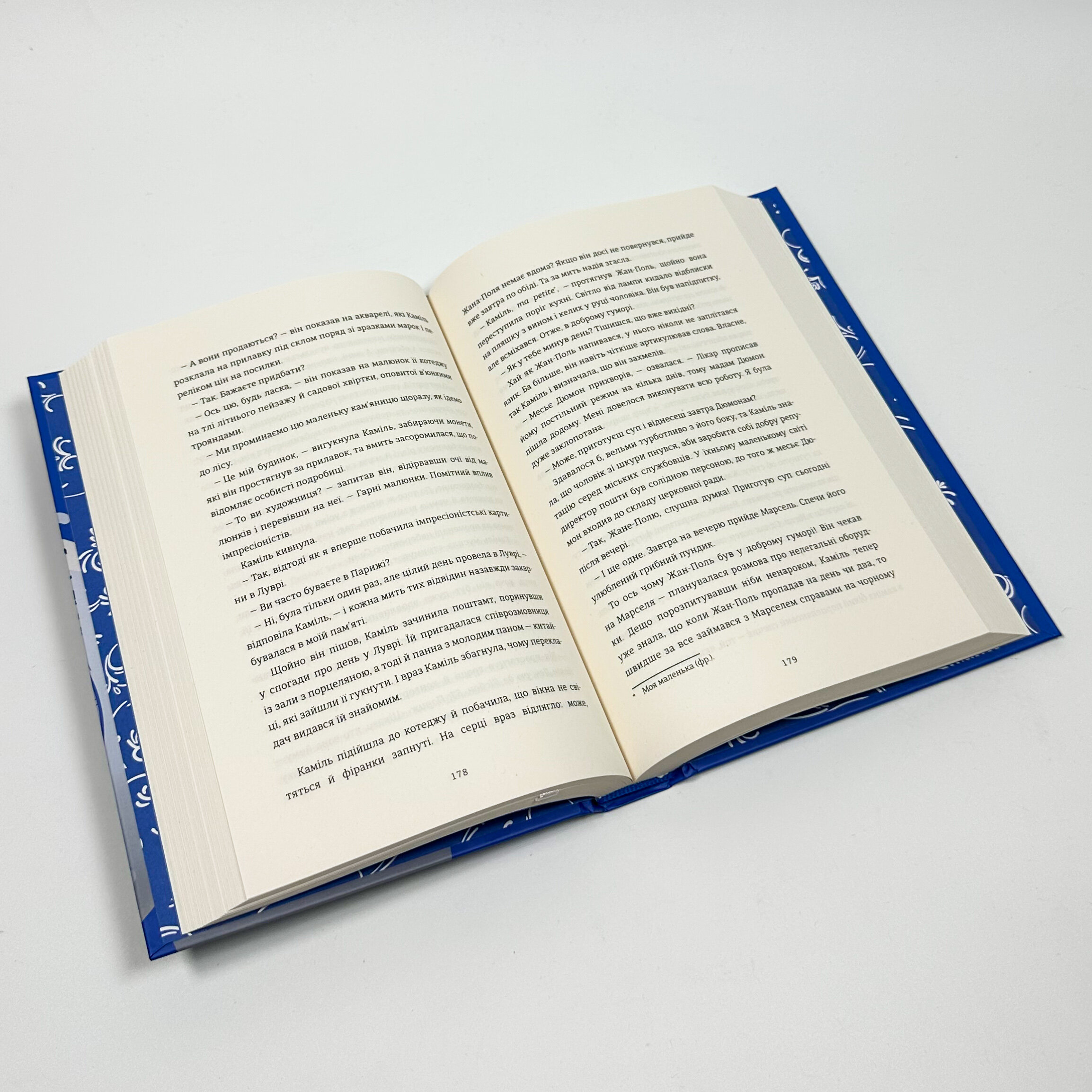 Порцеляновий місяць. Автор — Джейні Чан. 