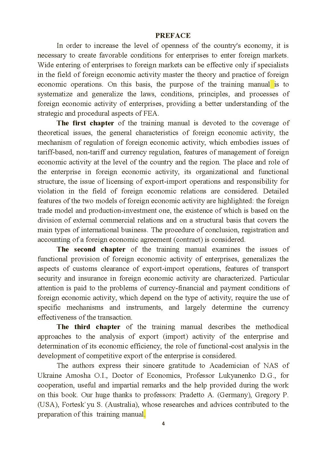 Учебная литература. Автор — Kozak Y.. 