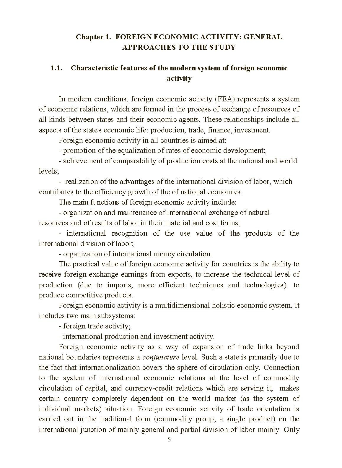 Учебная литература. Автор — Kozak Y.. 