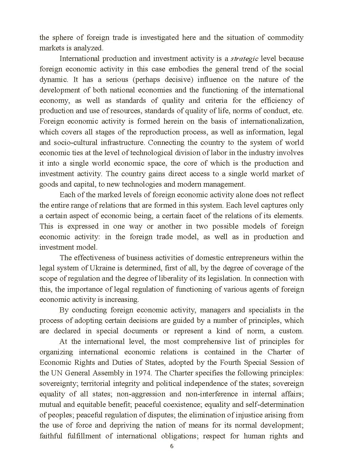 Учебная литература. Автор — Kozak Y.. 