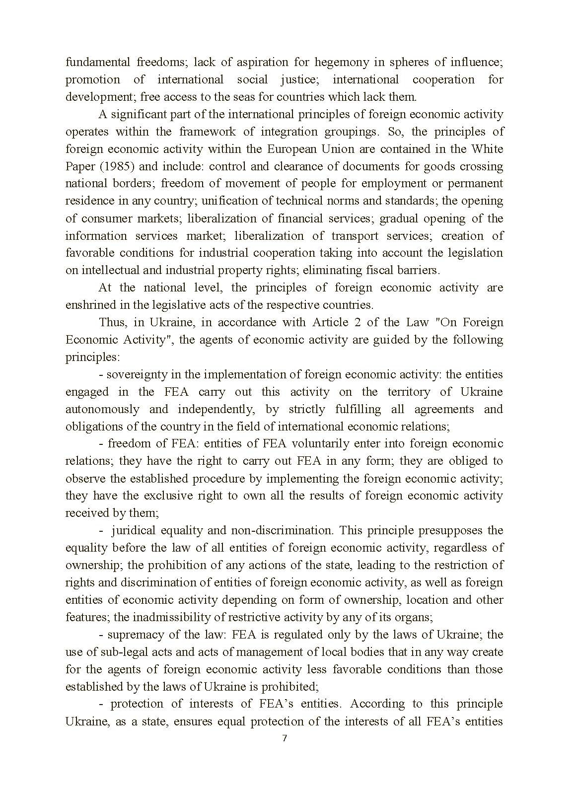 Учебная литература. Автор — Kozak Y.. 