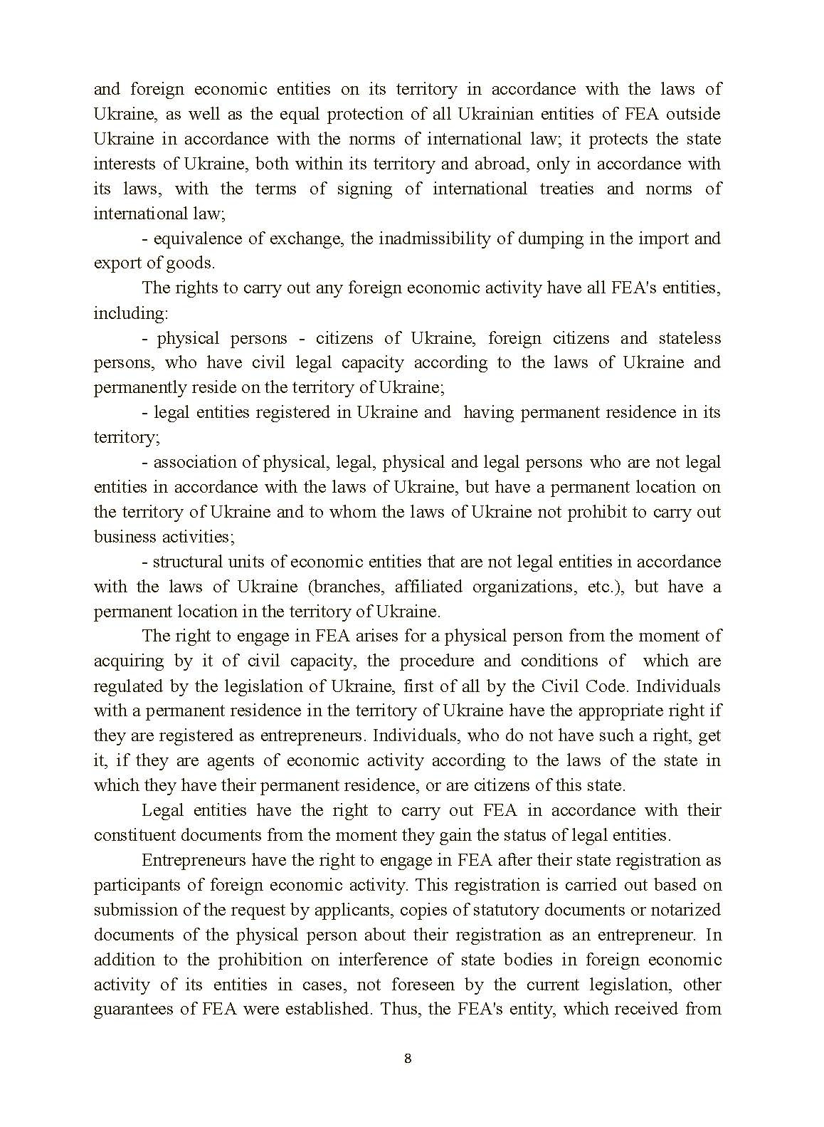 Учебная литература. Автор — Kozak Y.. 