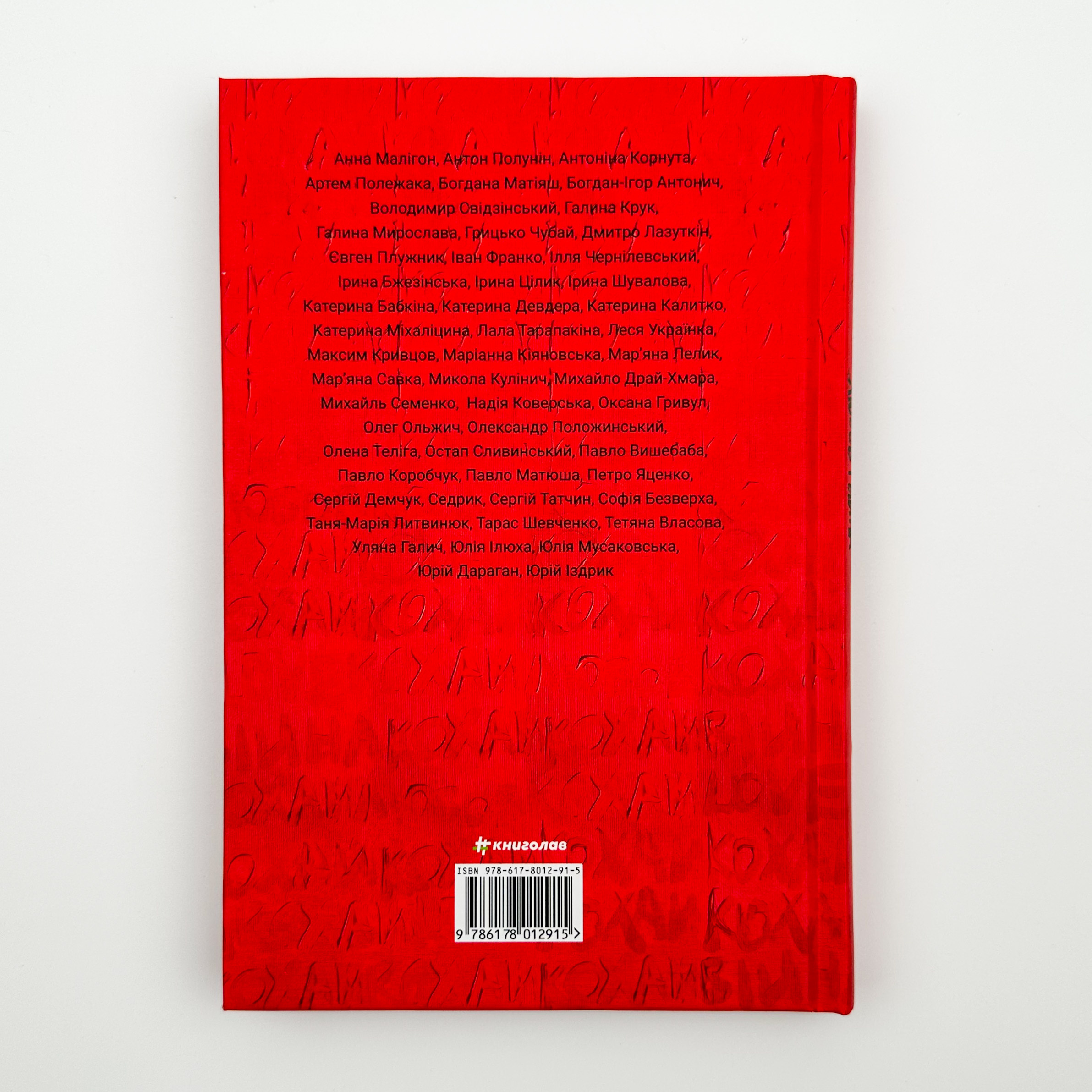 Книга Love 2.0 Любов і війна