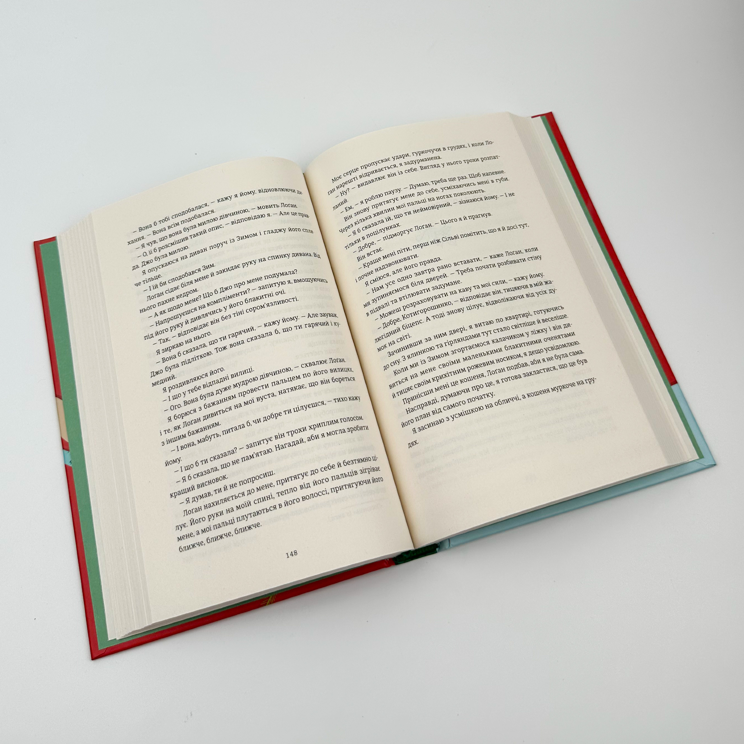 Різдвяна сукня. Автор — Кортні Коул. 