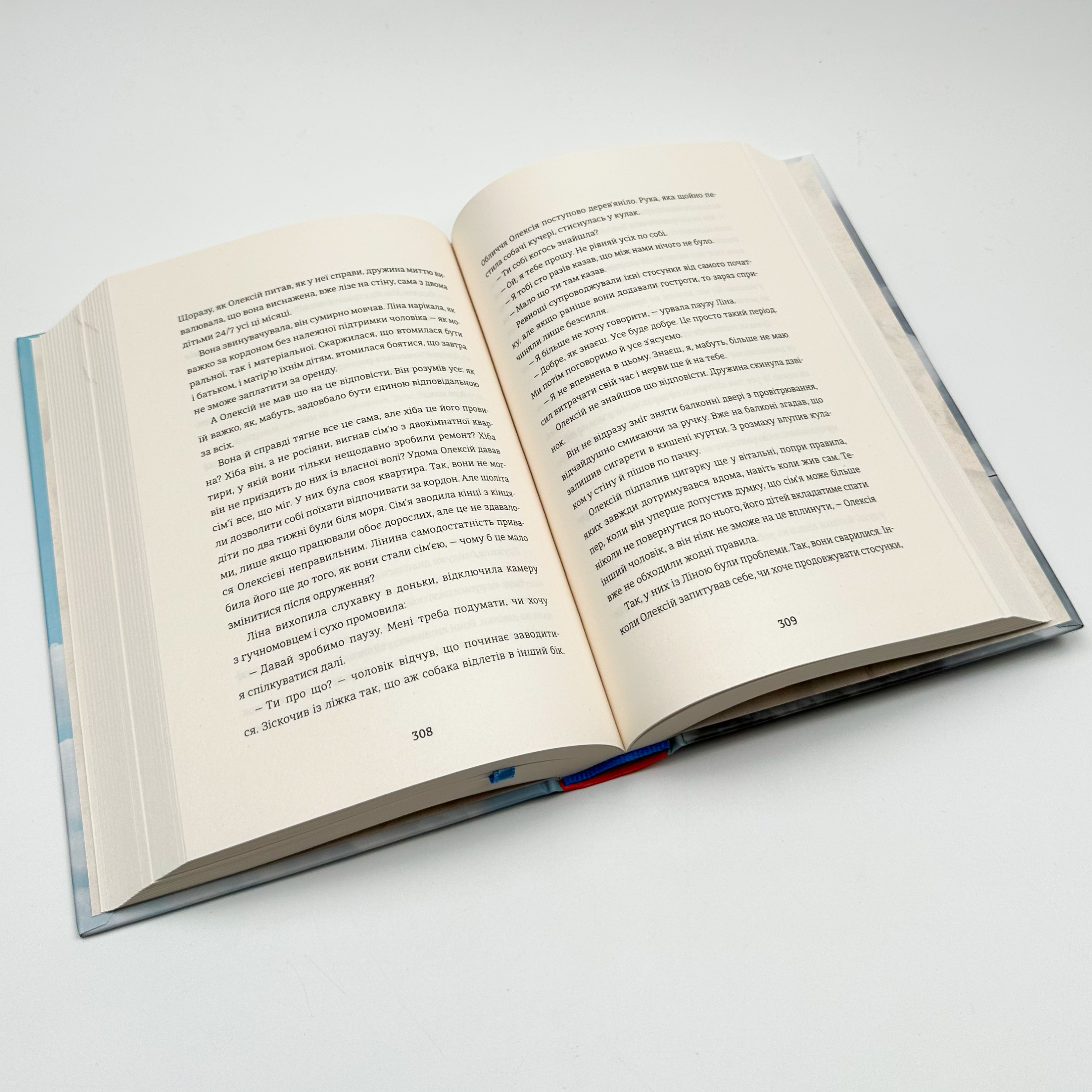 Я (не) знаю, як про це писати. Збірка оповідань та есеїв. Автор — Ирена Карпа. 