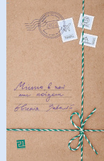 Міста, в які ти поїдеш