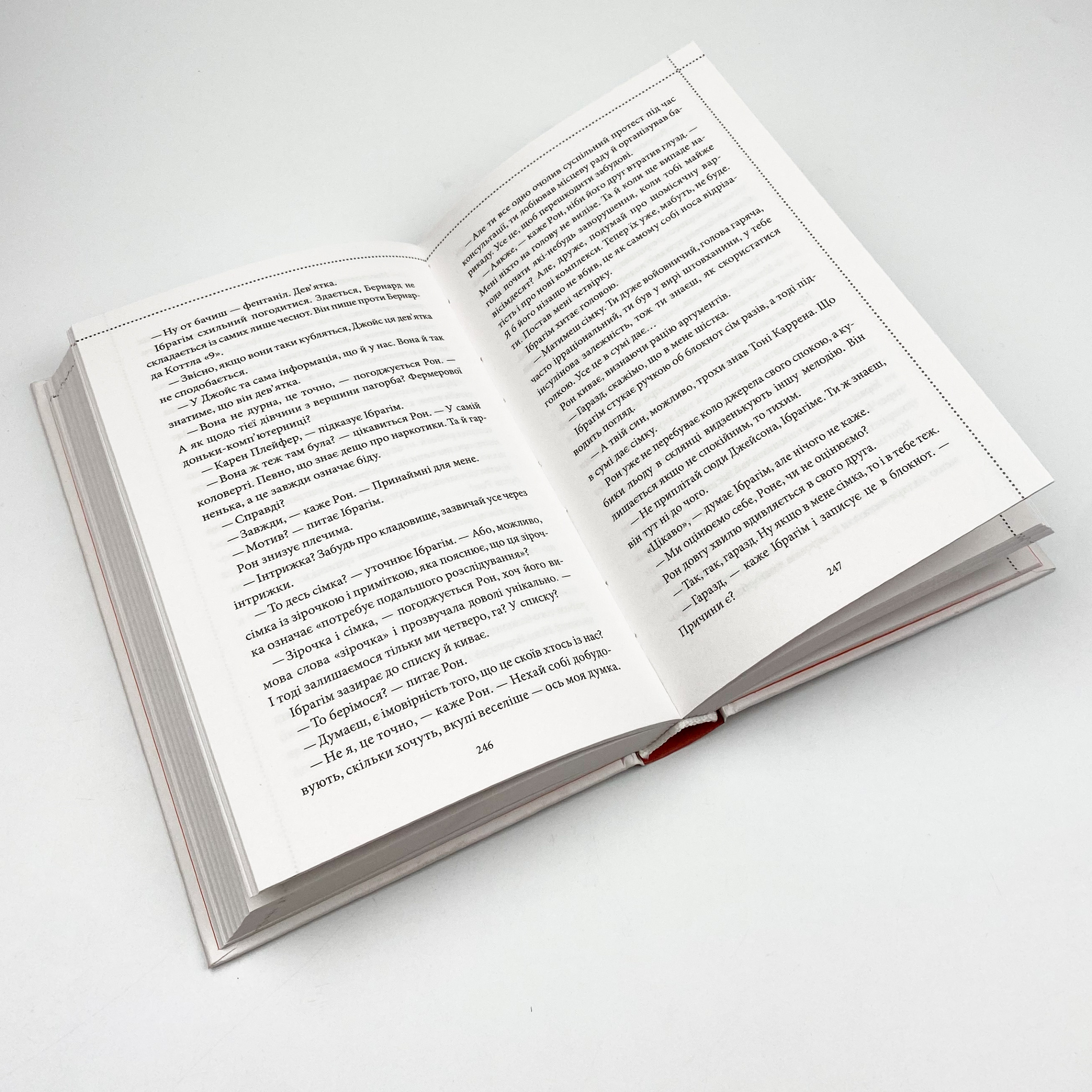 Клуб убивств по четвергах . Автор — Ричард Осман. 