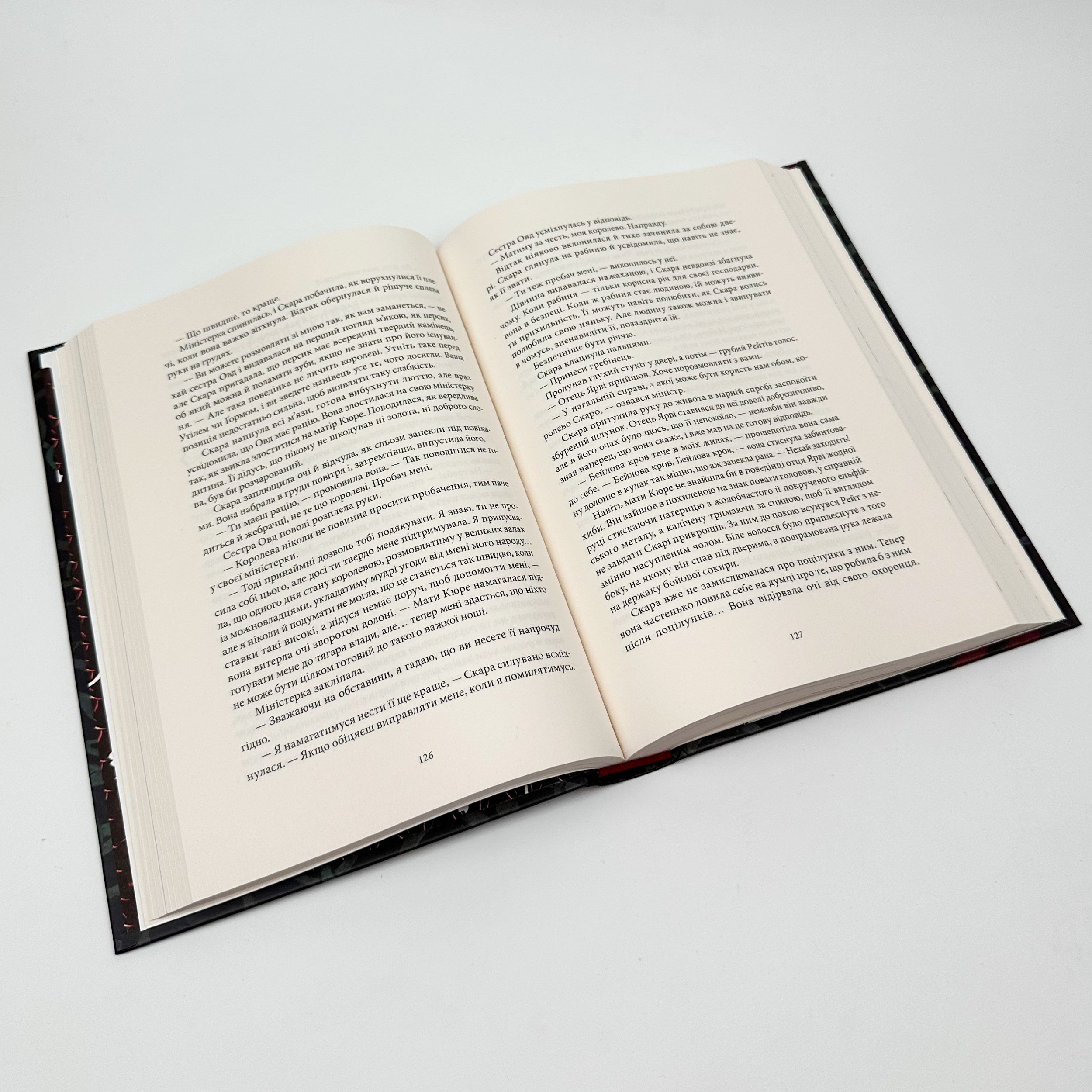 Пів війни. Автор — Джо Аберкромбі. 