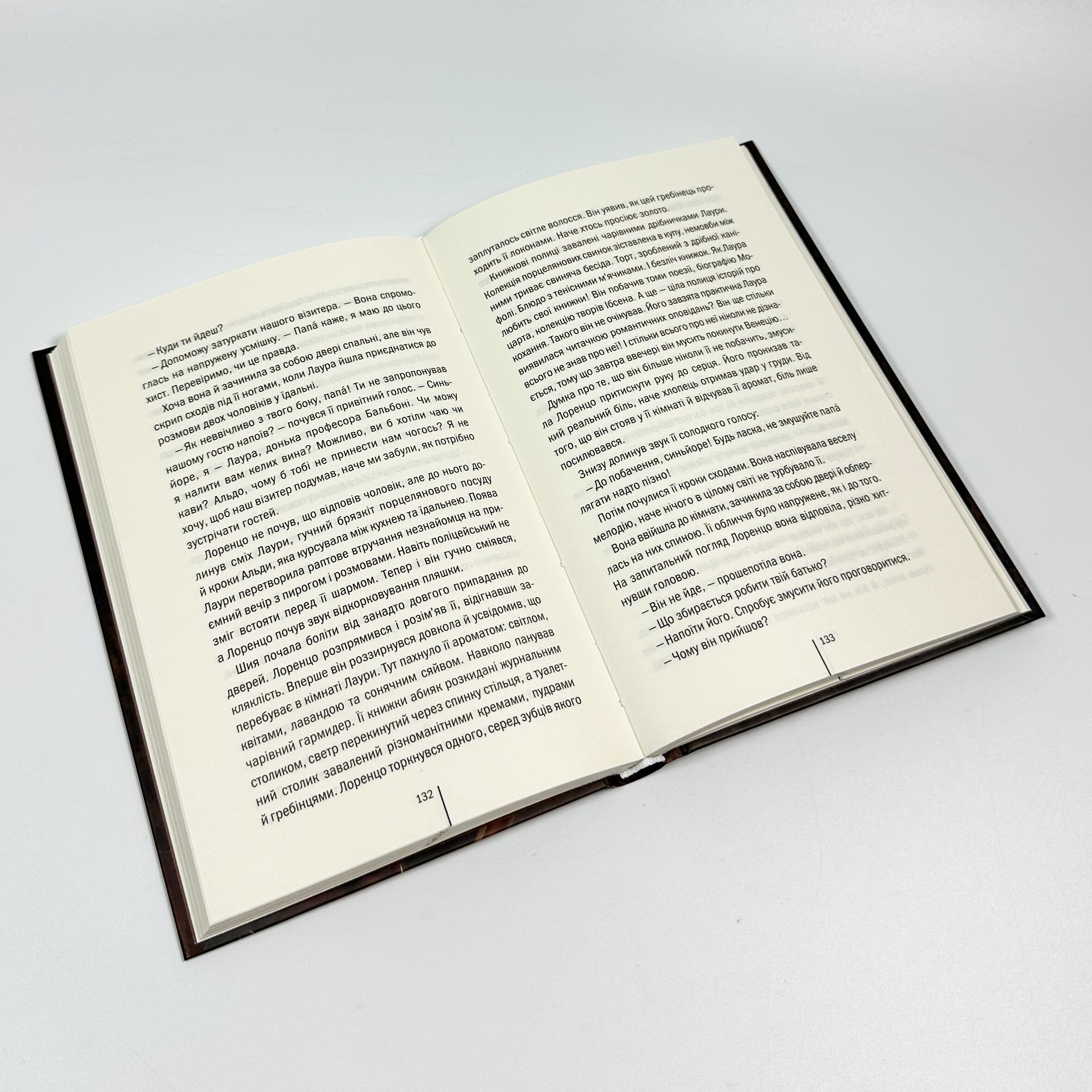 Гра з вогнем . Автор — Тесс Ґеррітсен. 