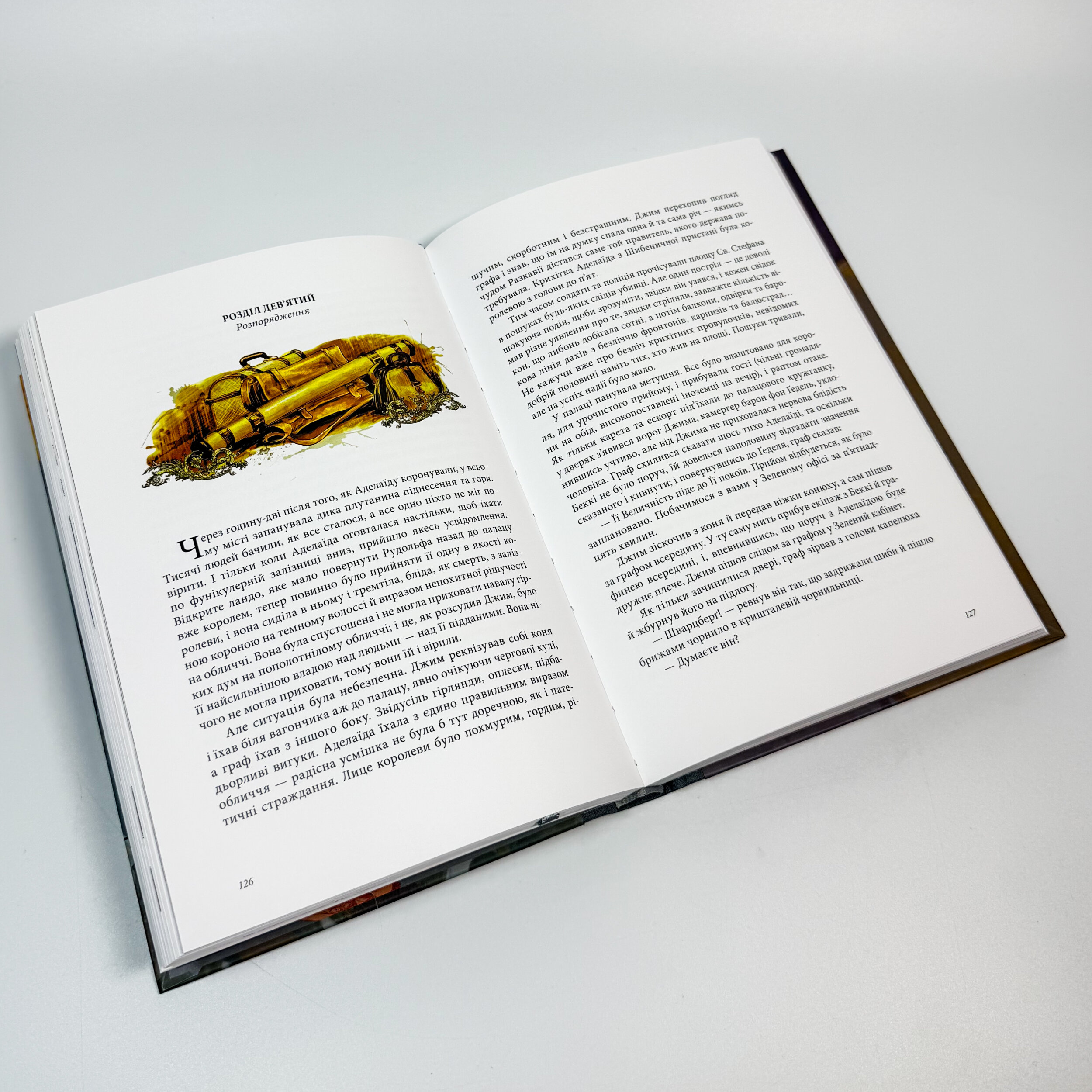 Олов'яна принцеса. Подарункове видання. Автор — Філіп Пулман. 