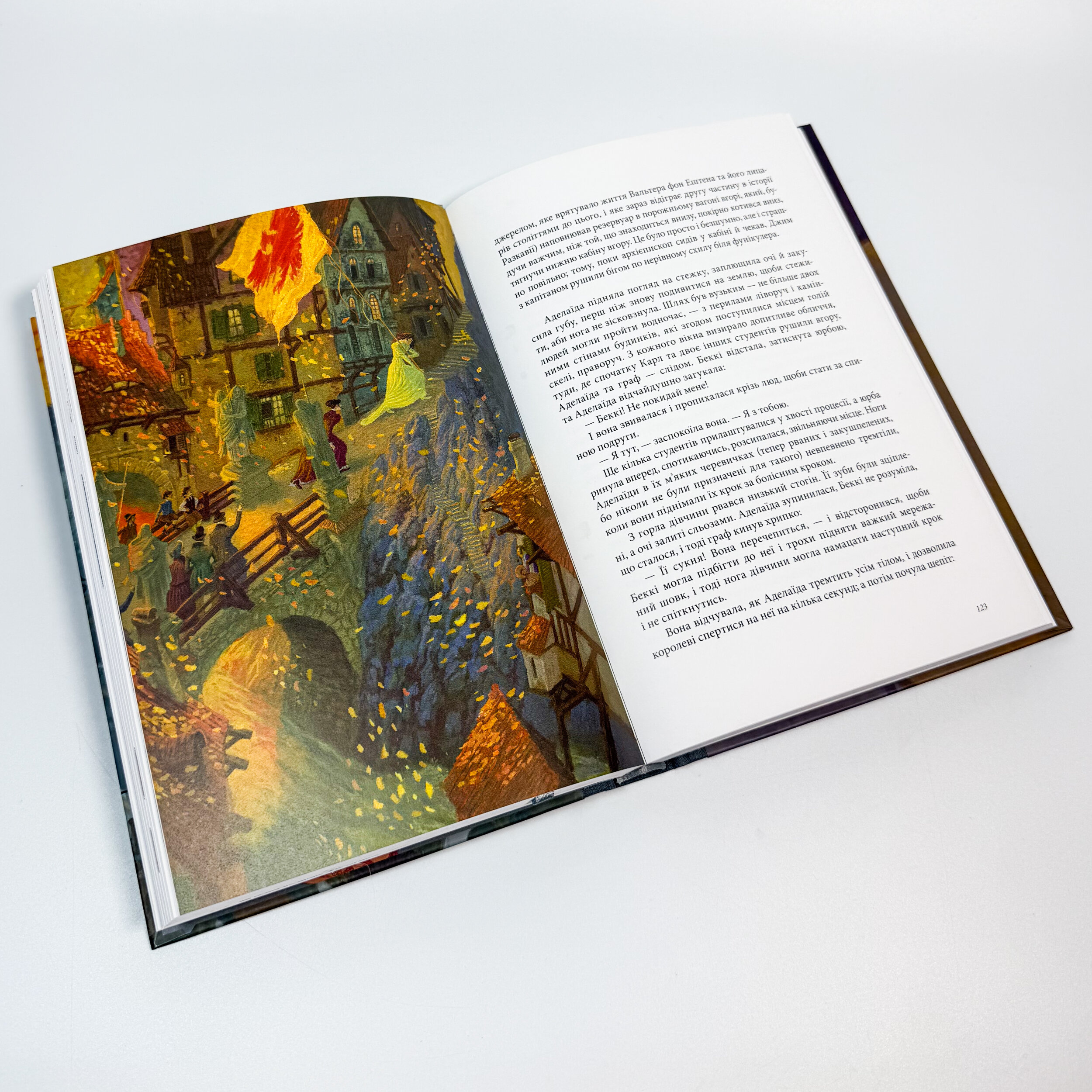 Олов'яна принцеса. Подарункове видання. Автор — Філіп Пулман. 