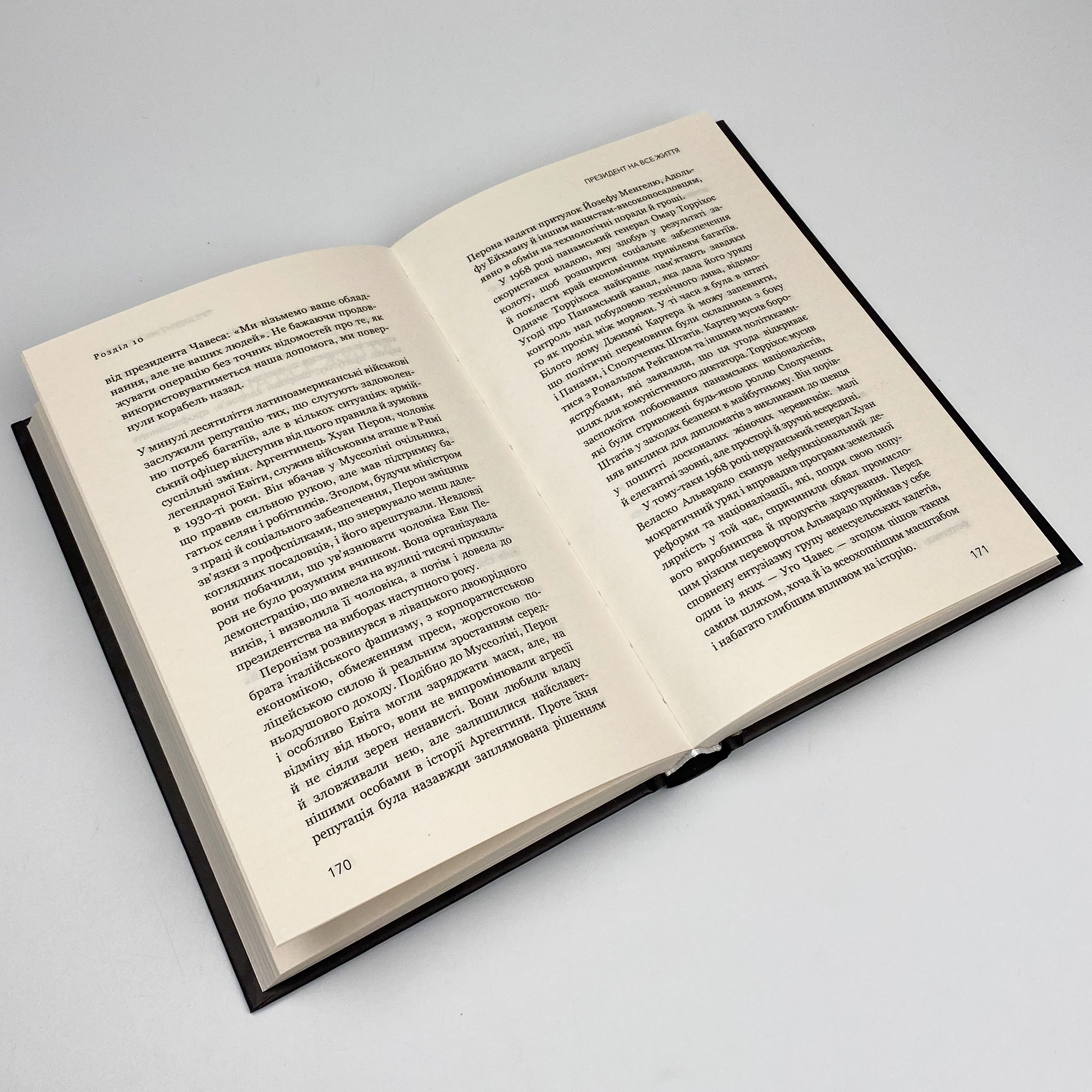 Фашизм. Засторога. Автор — Мадлен Олбрайт. 