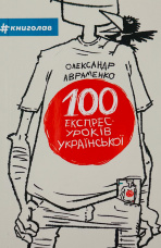 Учебная литература