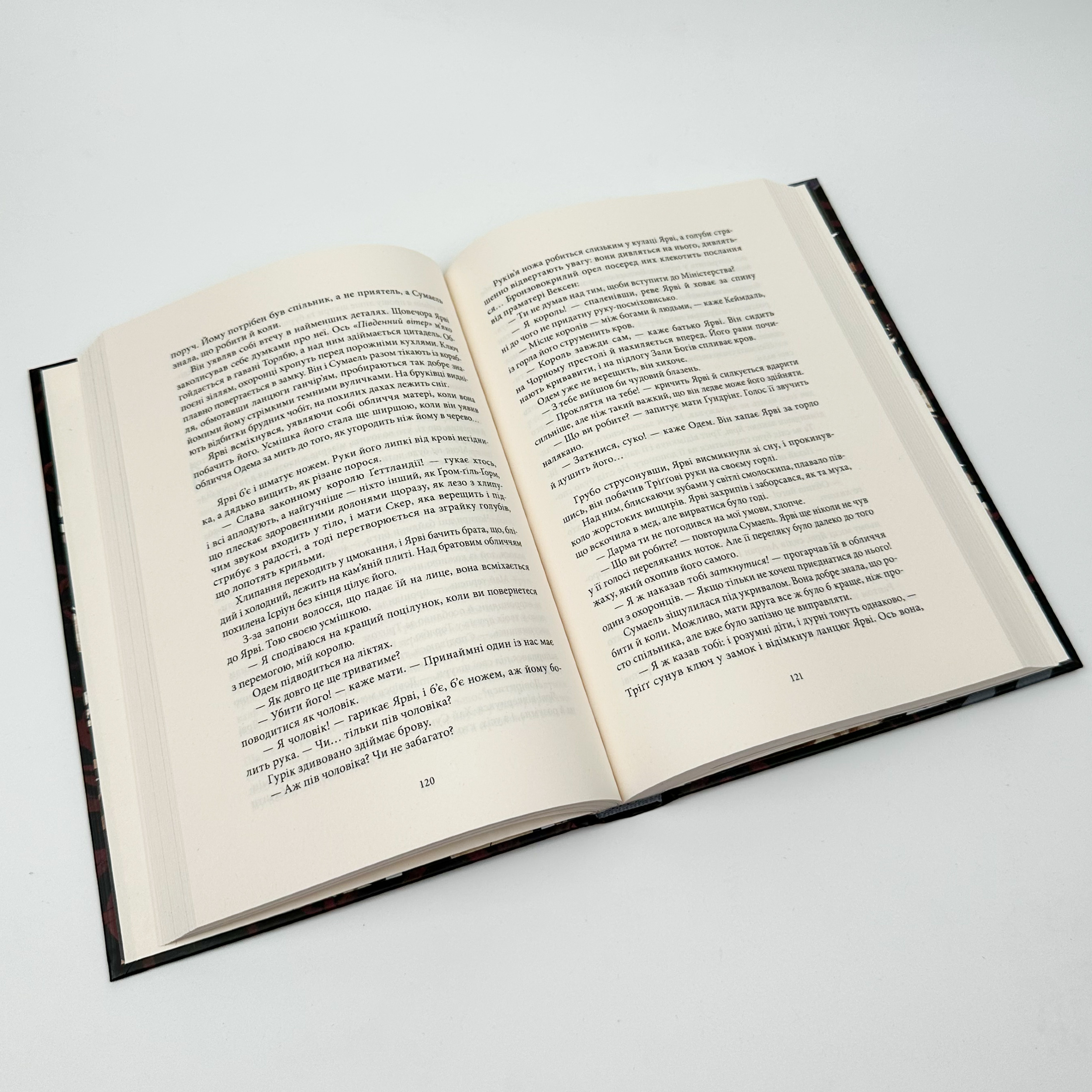 Пів короля. Автор — Джо Аберкромбі. 