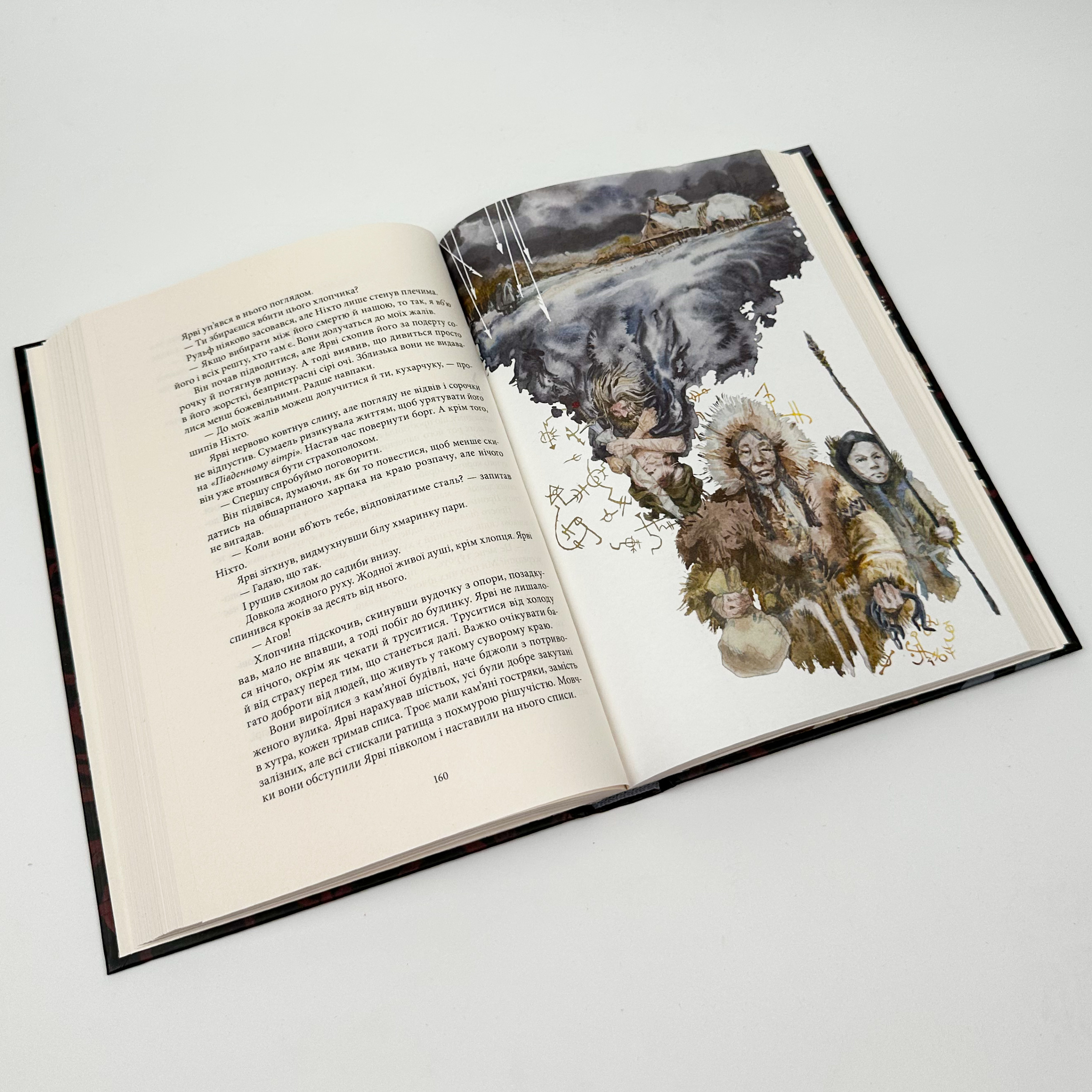 Пів короля. Автор — Джо Аберкромбі. 