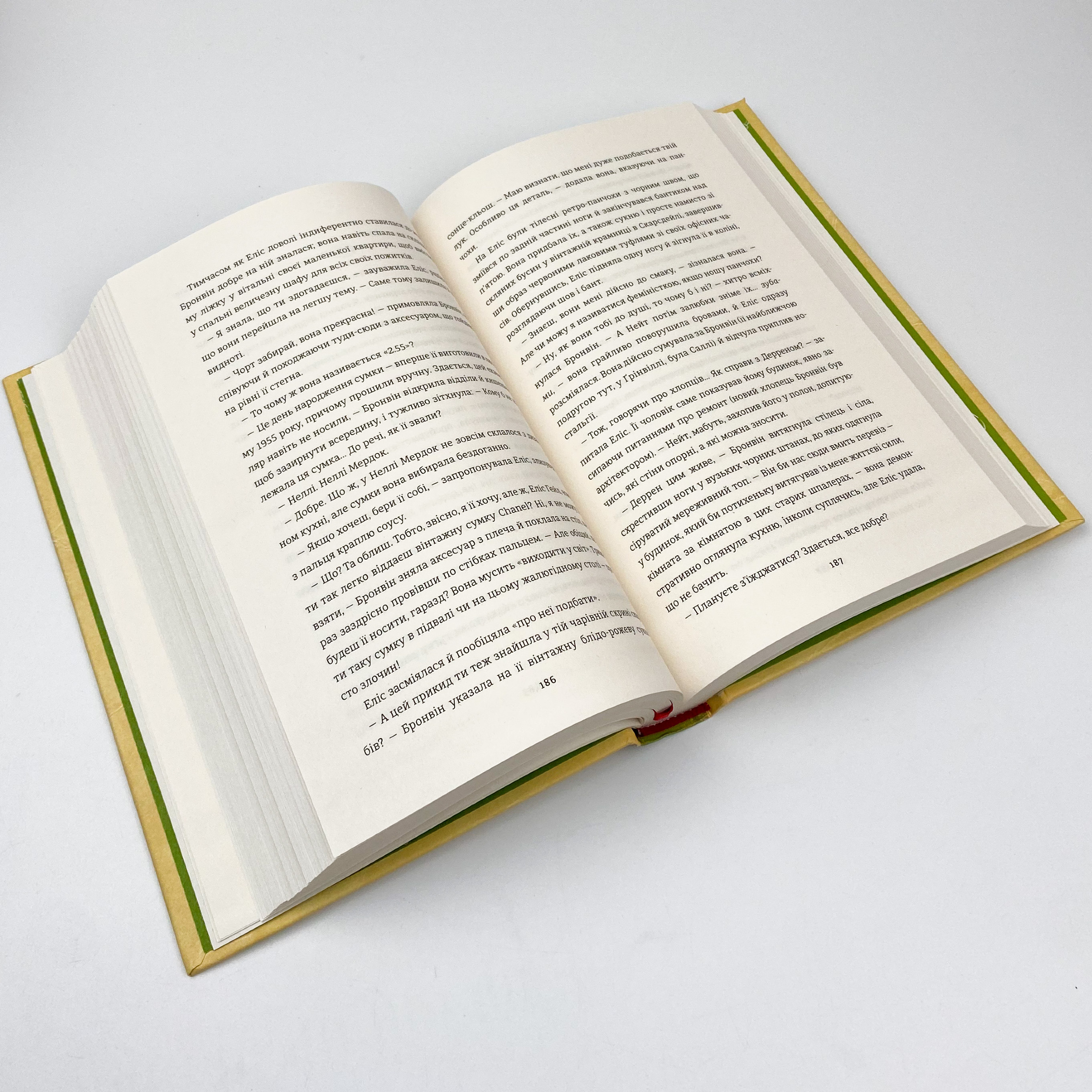 Рецепт ідеальної дружини. Автор — Карма Браун. 