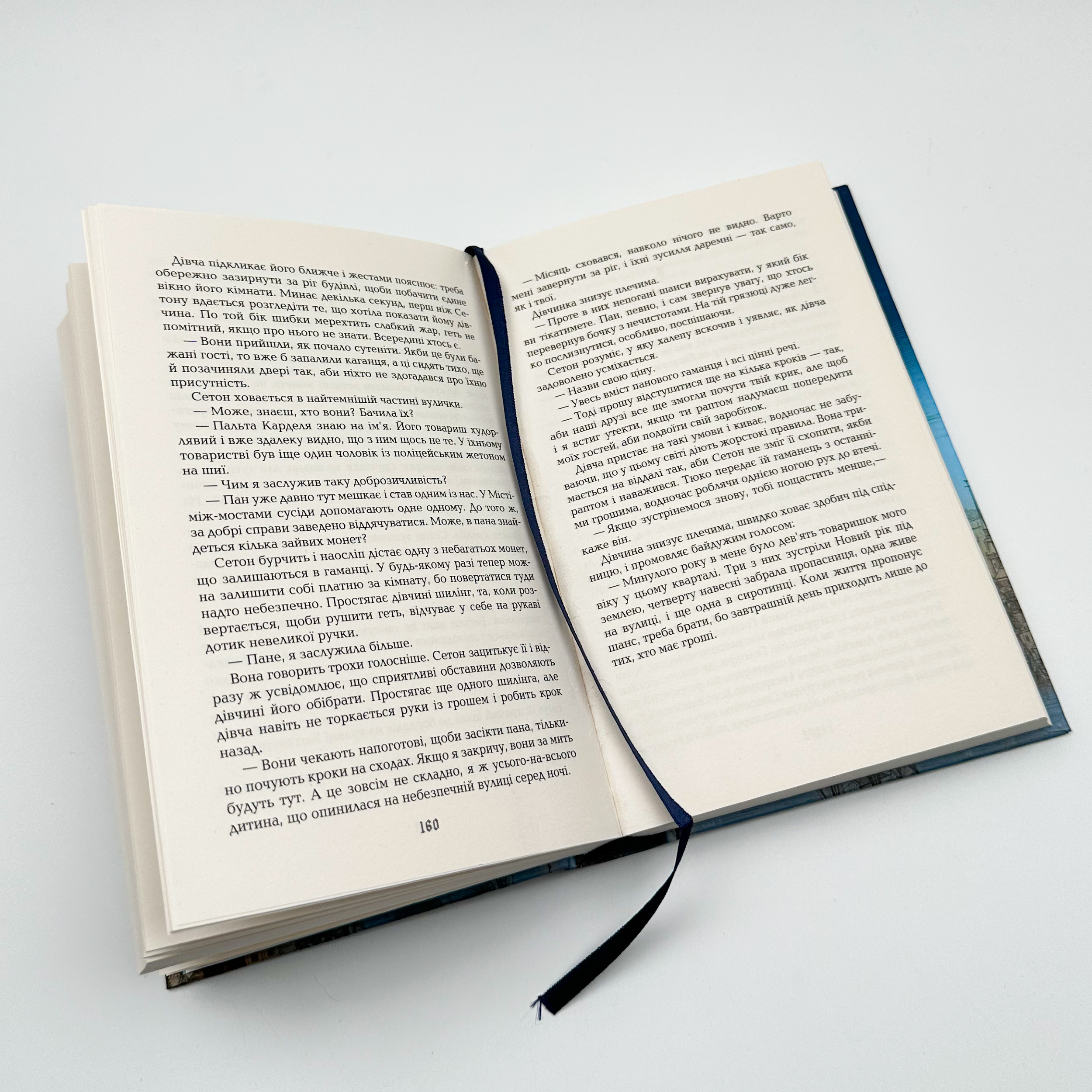 1795. Автор — Ніклас Натт-о-Даґ. 