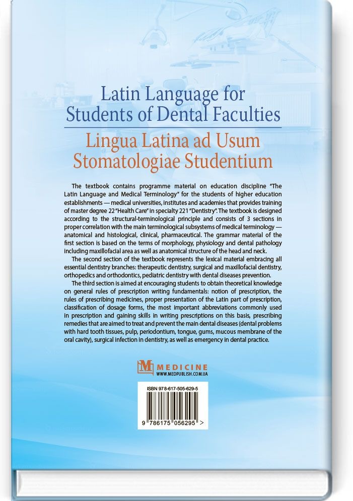 Latin Language for Students of Dental Faculties = Lingua Latina ad Usum Stomatologiae Studentium: textbook (III—IV a. l.)