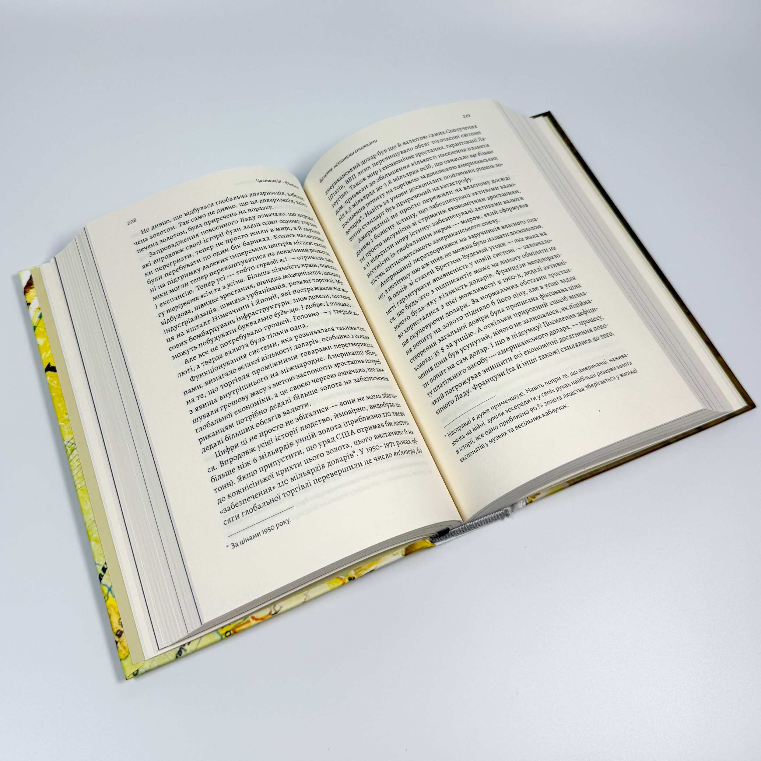 Кінець світу - лише початок. Картографування краху глобалізації. Автор — Пітер Зейхан. 