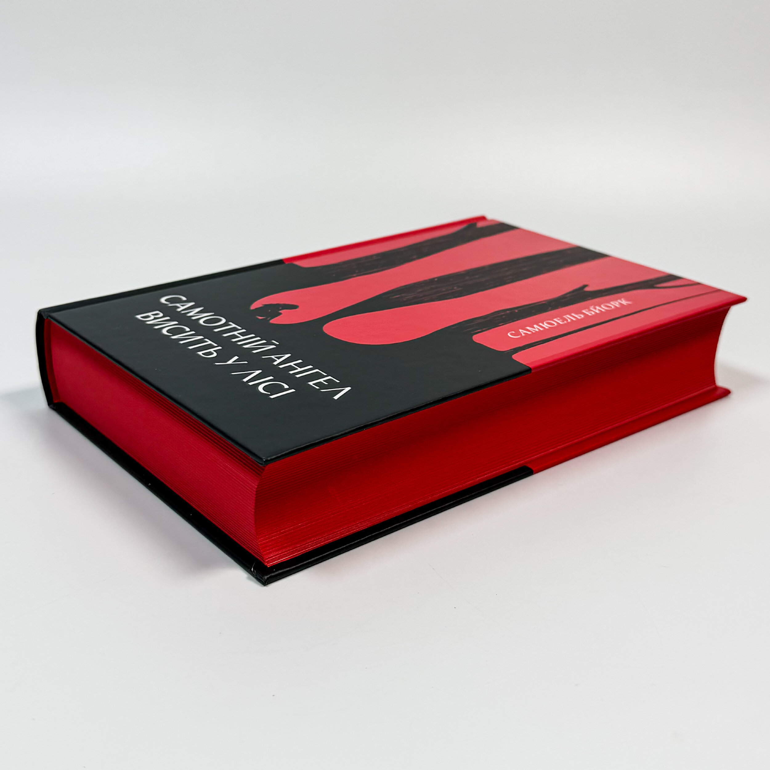 Самотній ангел висить у лісі. Автор — Самюель Бйорк. 