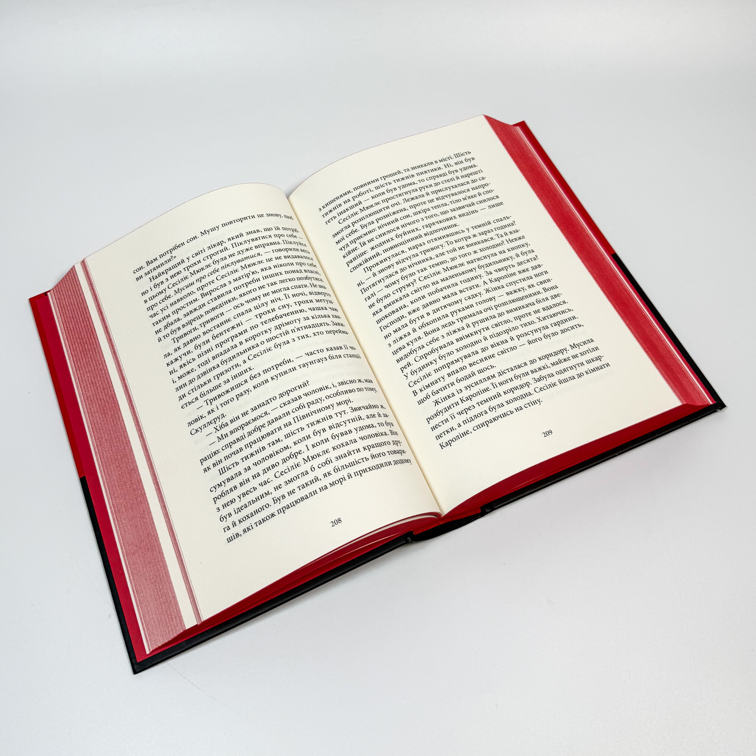 Самотній ангел висить у лісі. Автор — Самюель Бйорк. 