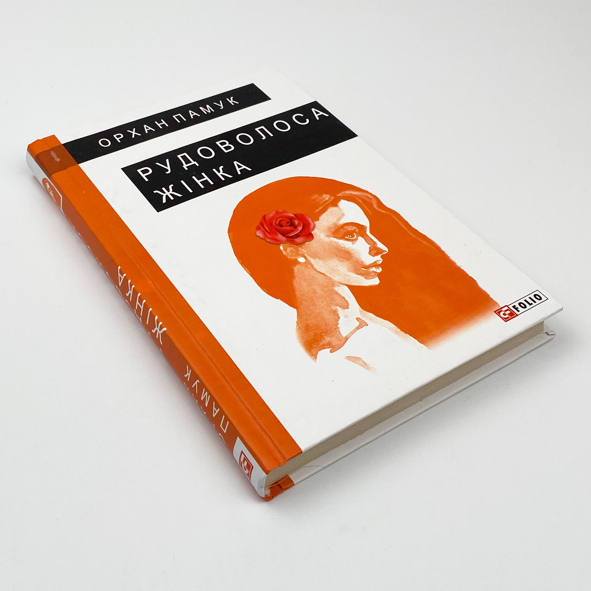 Рудоволоса жінка