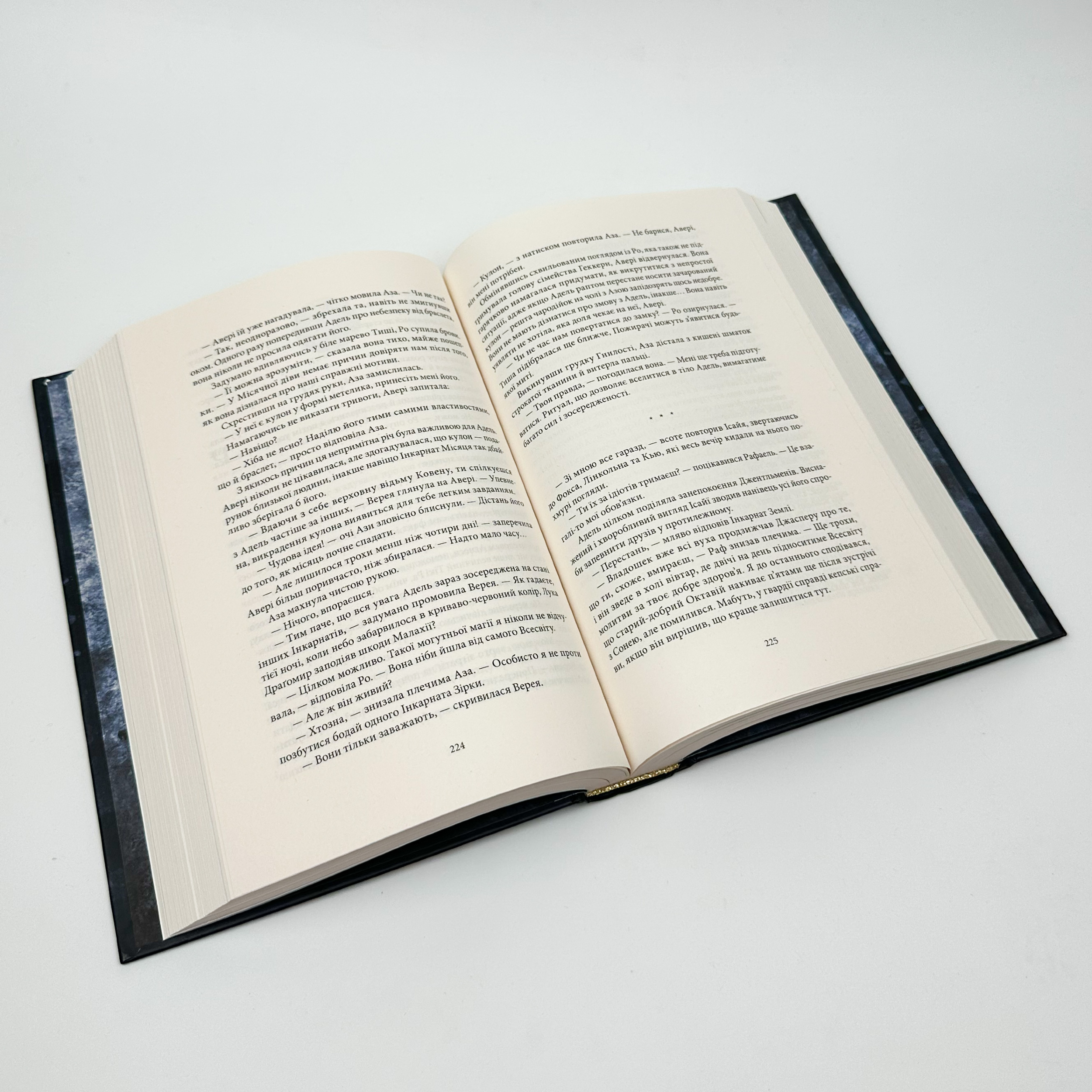 Попіл та Місячне Сяйво. Автор — Редгрейн Лебовскі. 