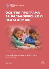 Учебная литература